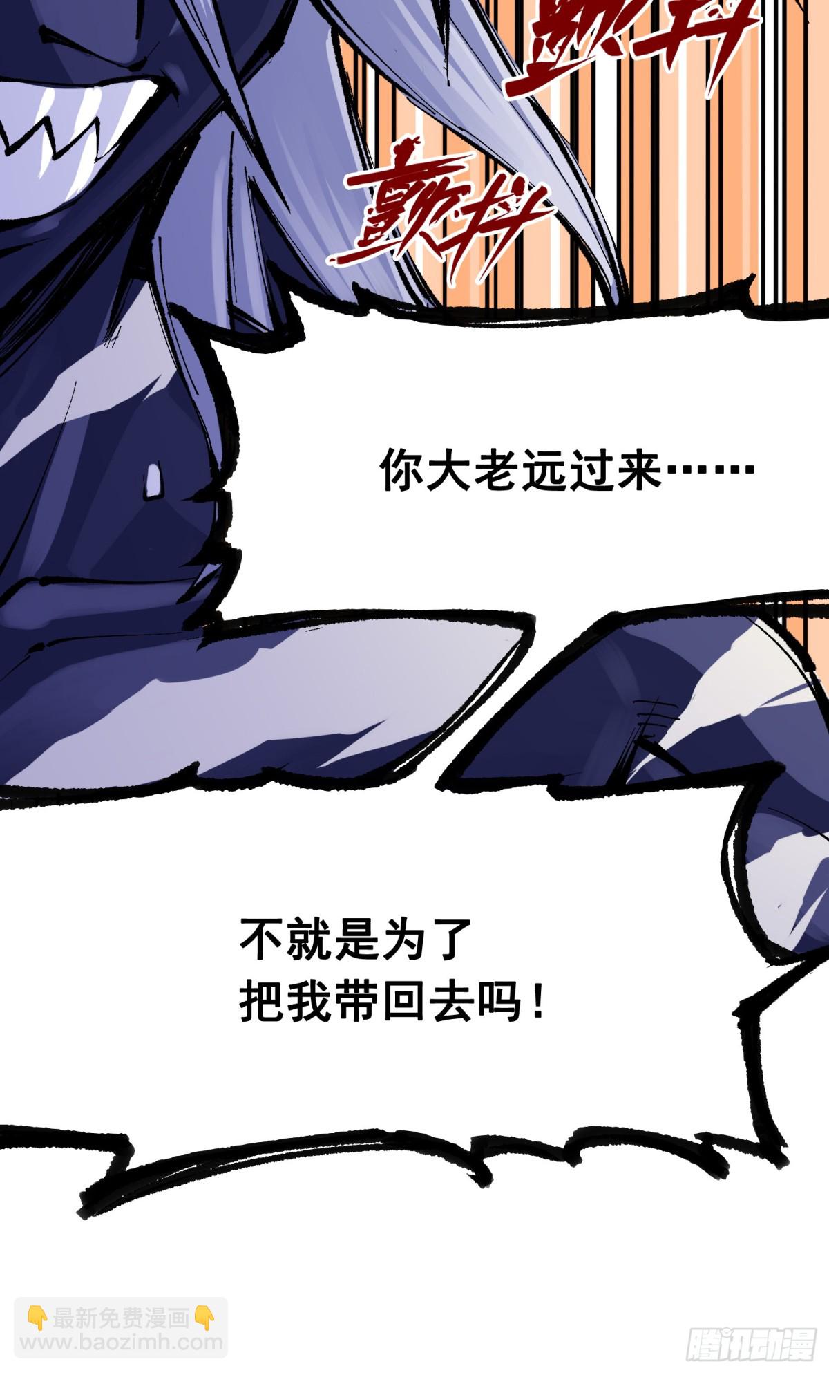 第二部 7章3话 一起回去吧(1/2)-第157话