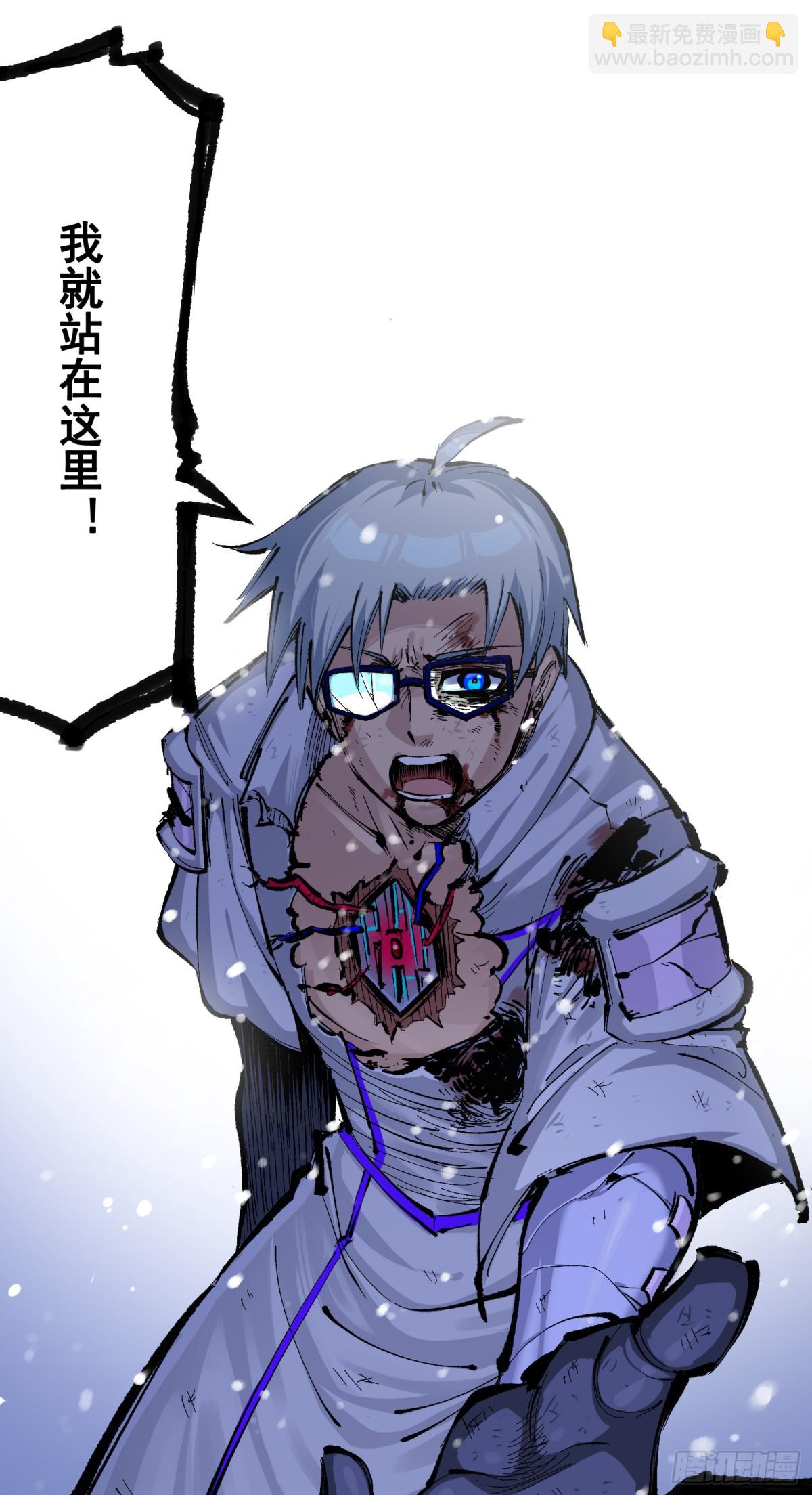 第二部 7章3话 一起回去吧(1/2)-第157话