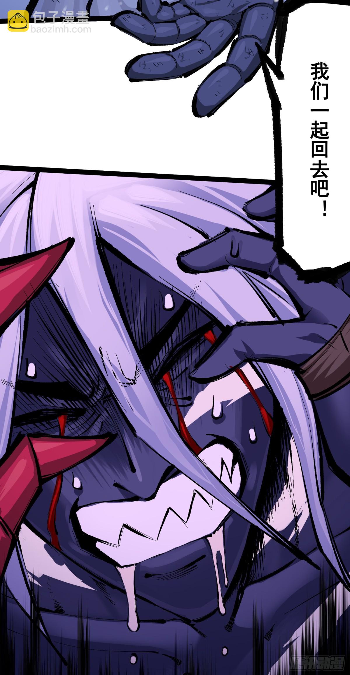 第二部 7章3话 一起回去吧(1/2)-第157话