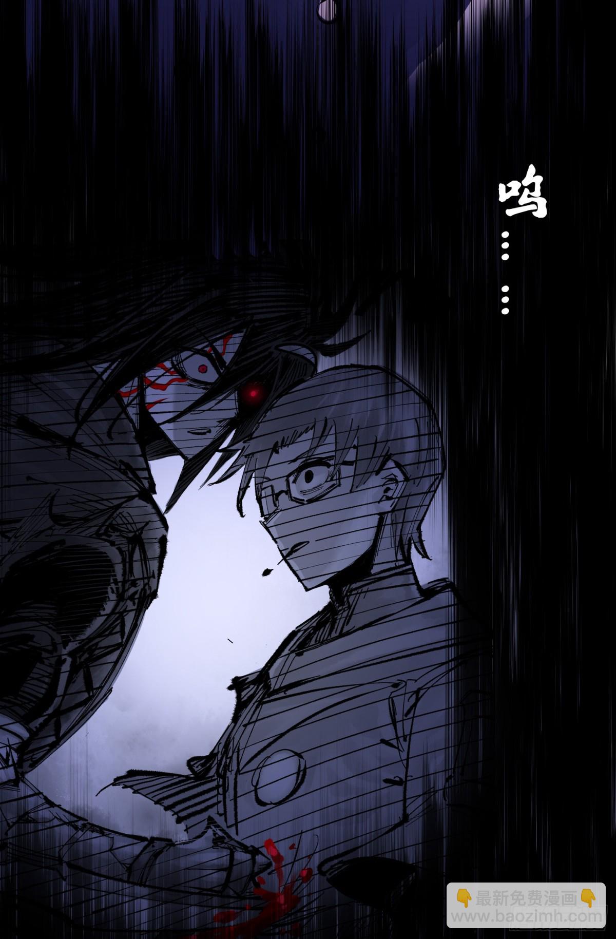 第二部 7章3话 一起回去吧(1/2)-第157话