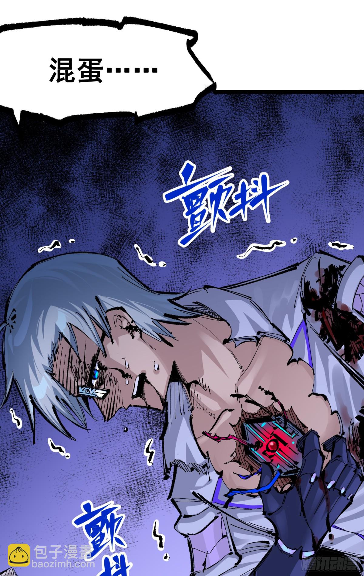 第二部 7章3话 一起回去吧(1/2)-第157话