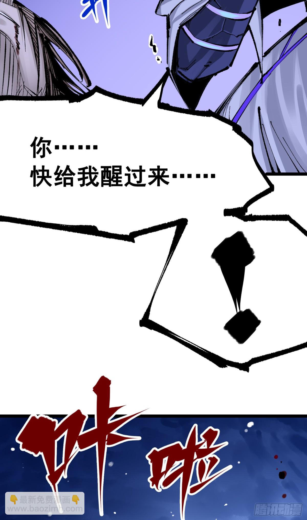 第二部 7章3话 一起回去吧(1/2)-第157话