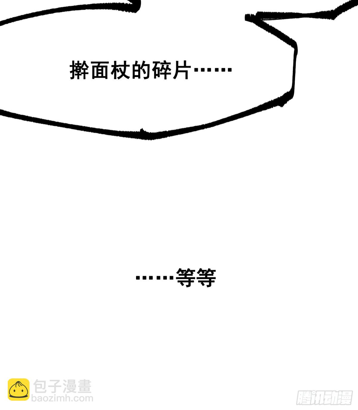 第二部 7章3话 一起回去吧(1/2)-第157话