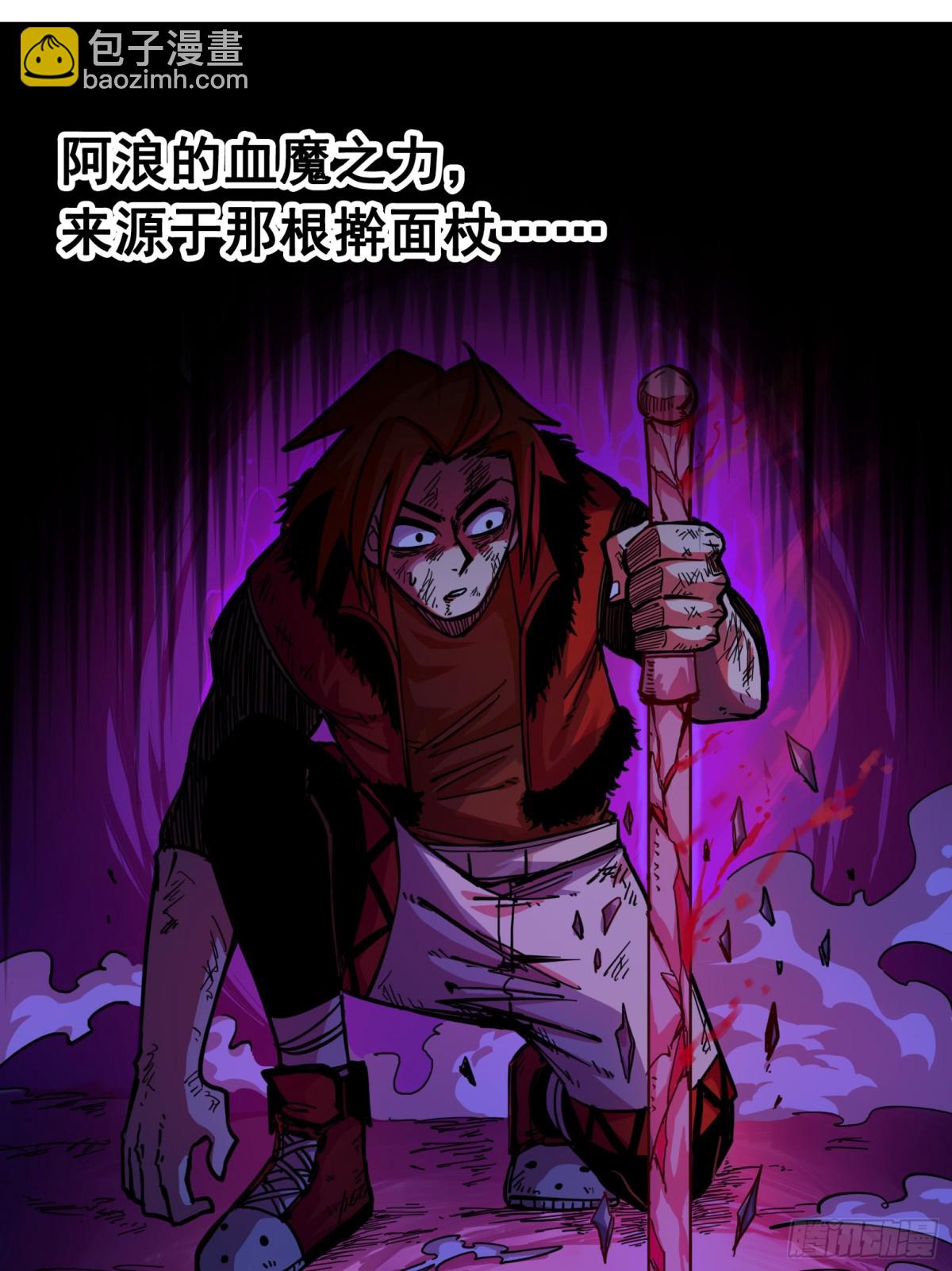 第二部 7章3话 一起回去吧(1/2)-第157话