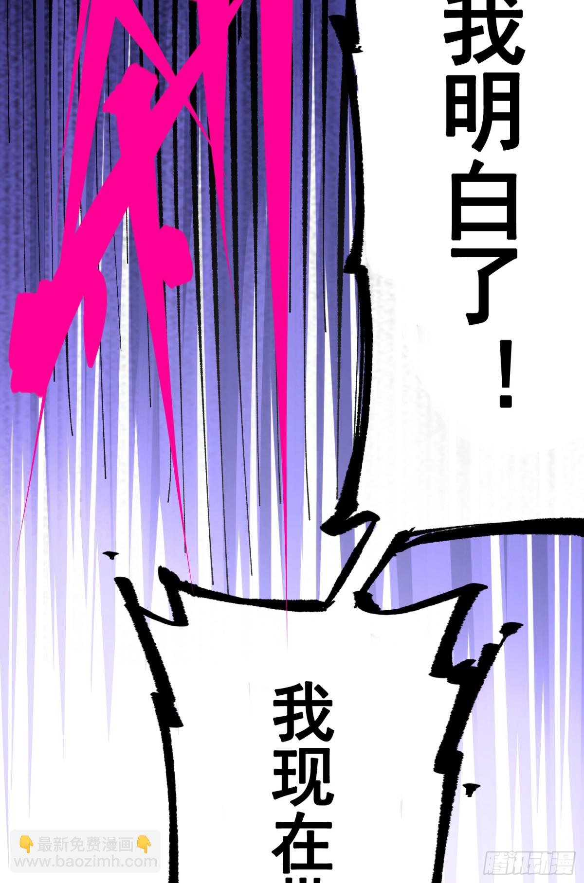 第二部 7章5话 约定-第159话