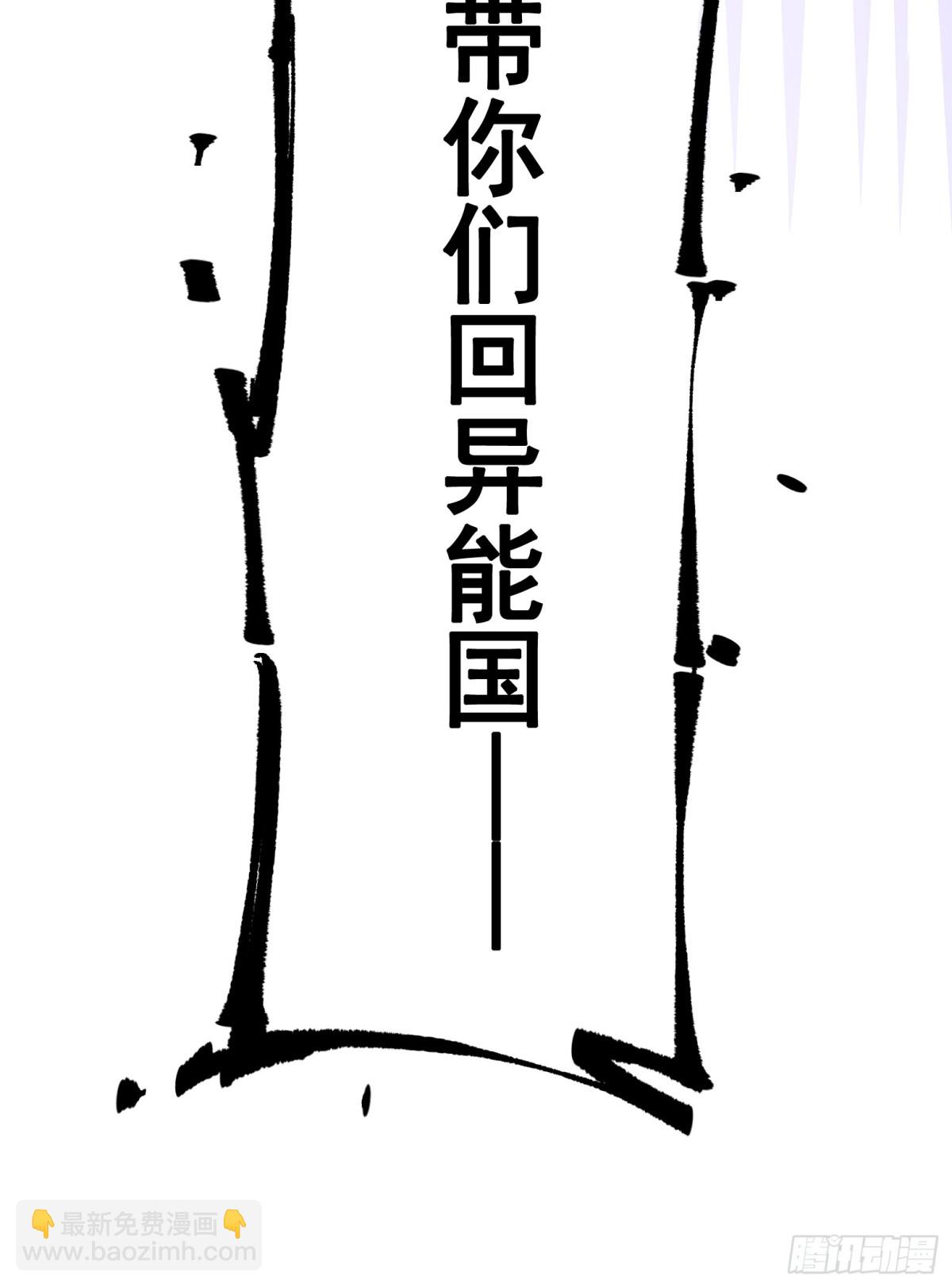 第二部 7章5话 约定-第159话