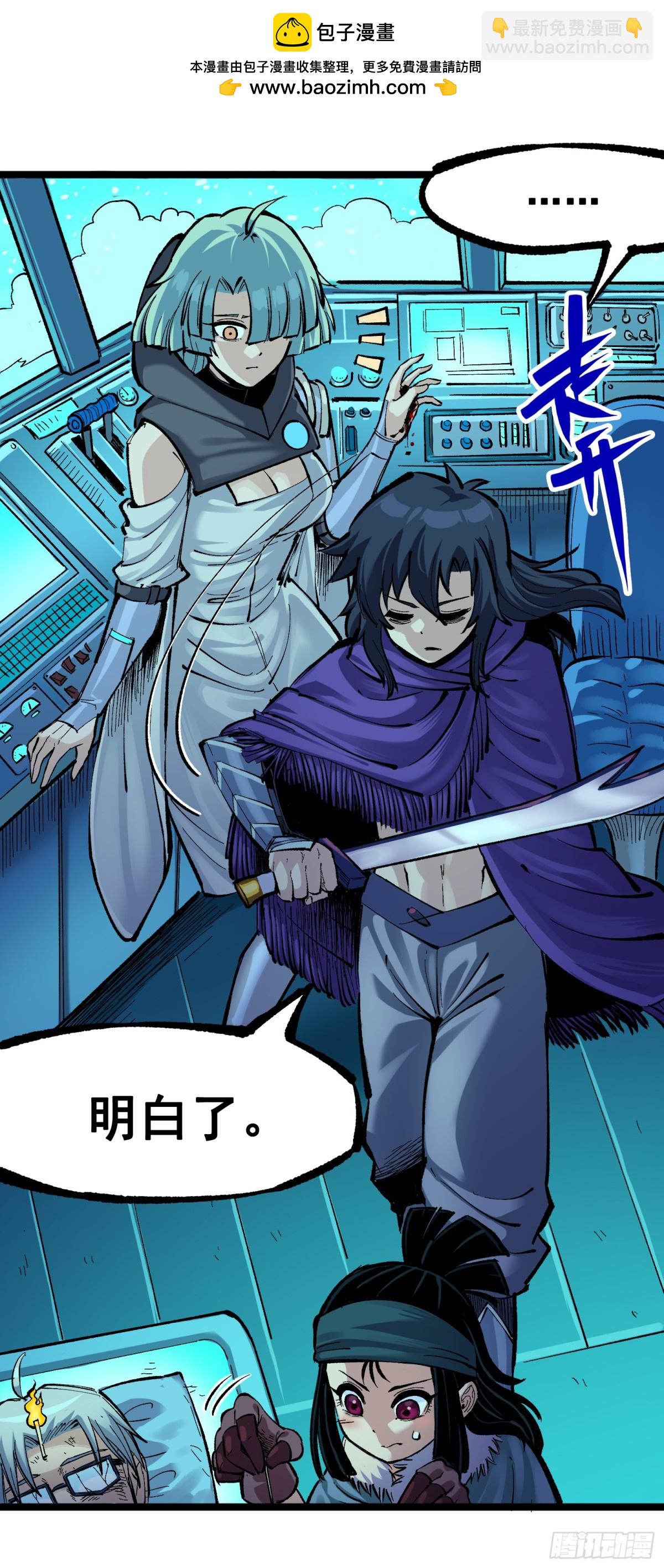 第二部 7章5话 约定-第159话