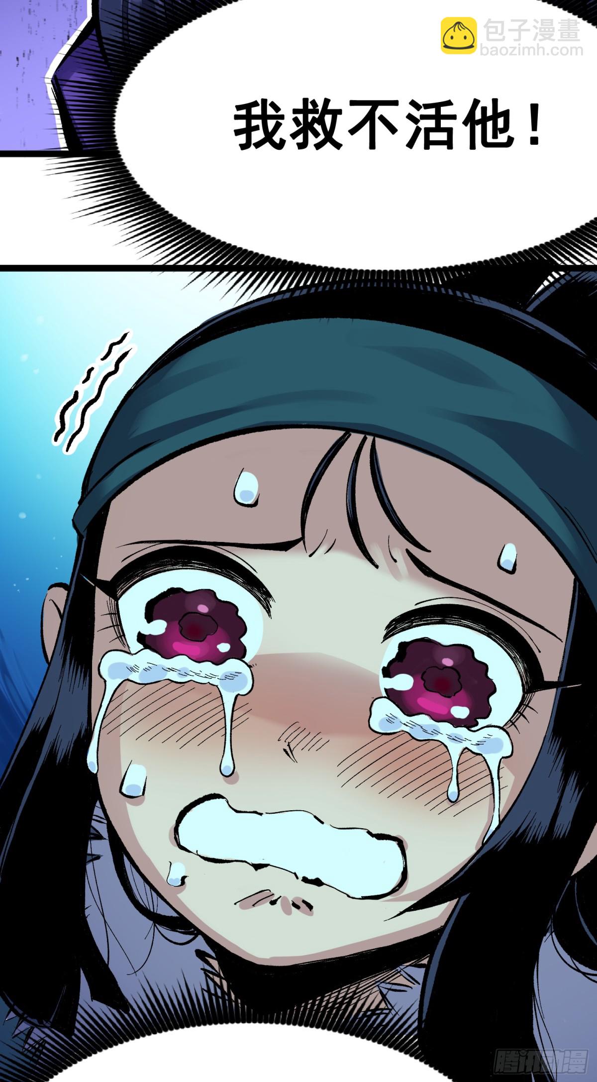 第二部 7章5话 约定-第159话