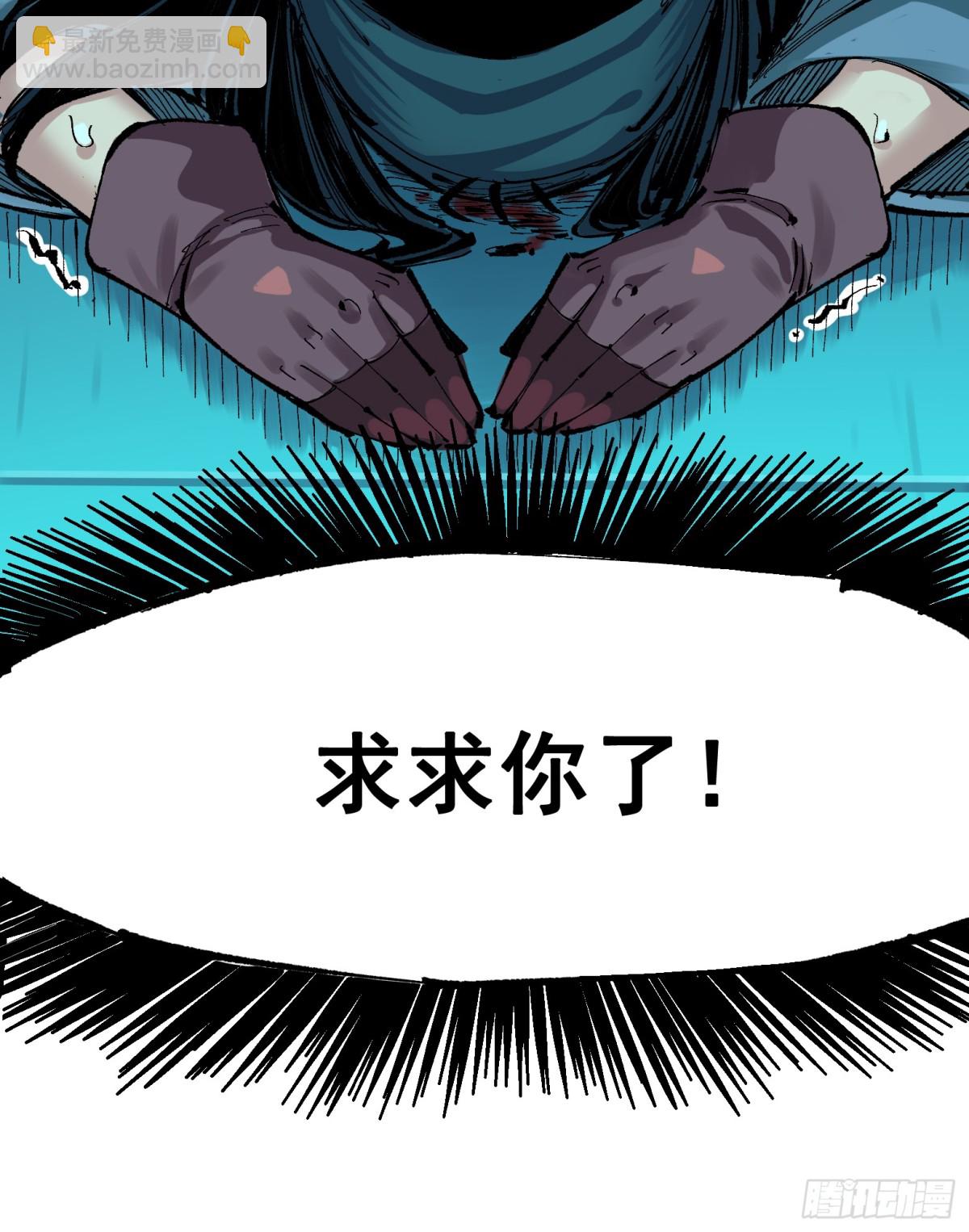 第二部 7章5话 约定-第159话