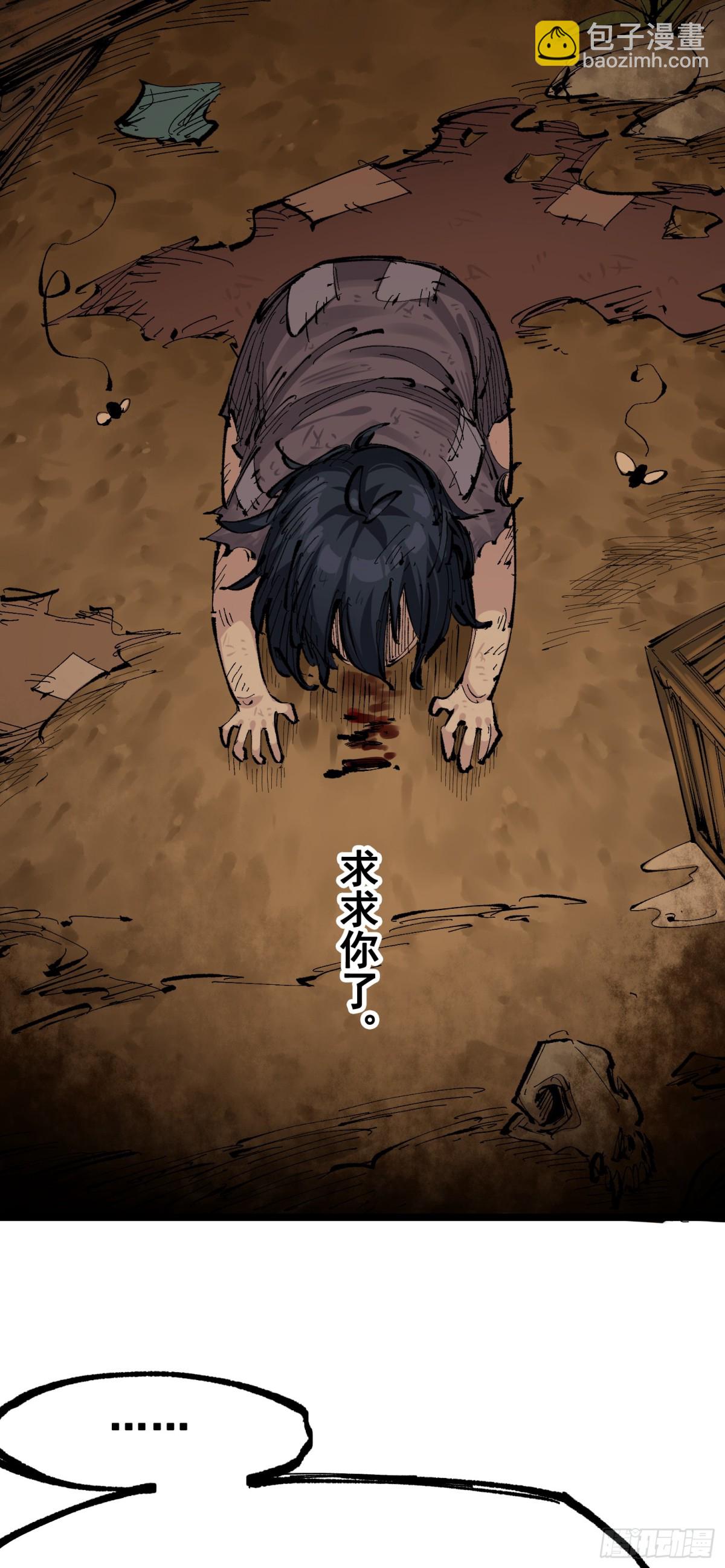 第二部 7章5话 约定-第159话
