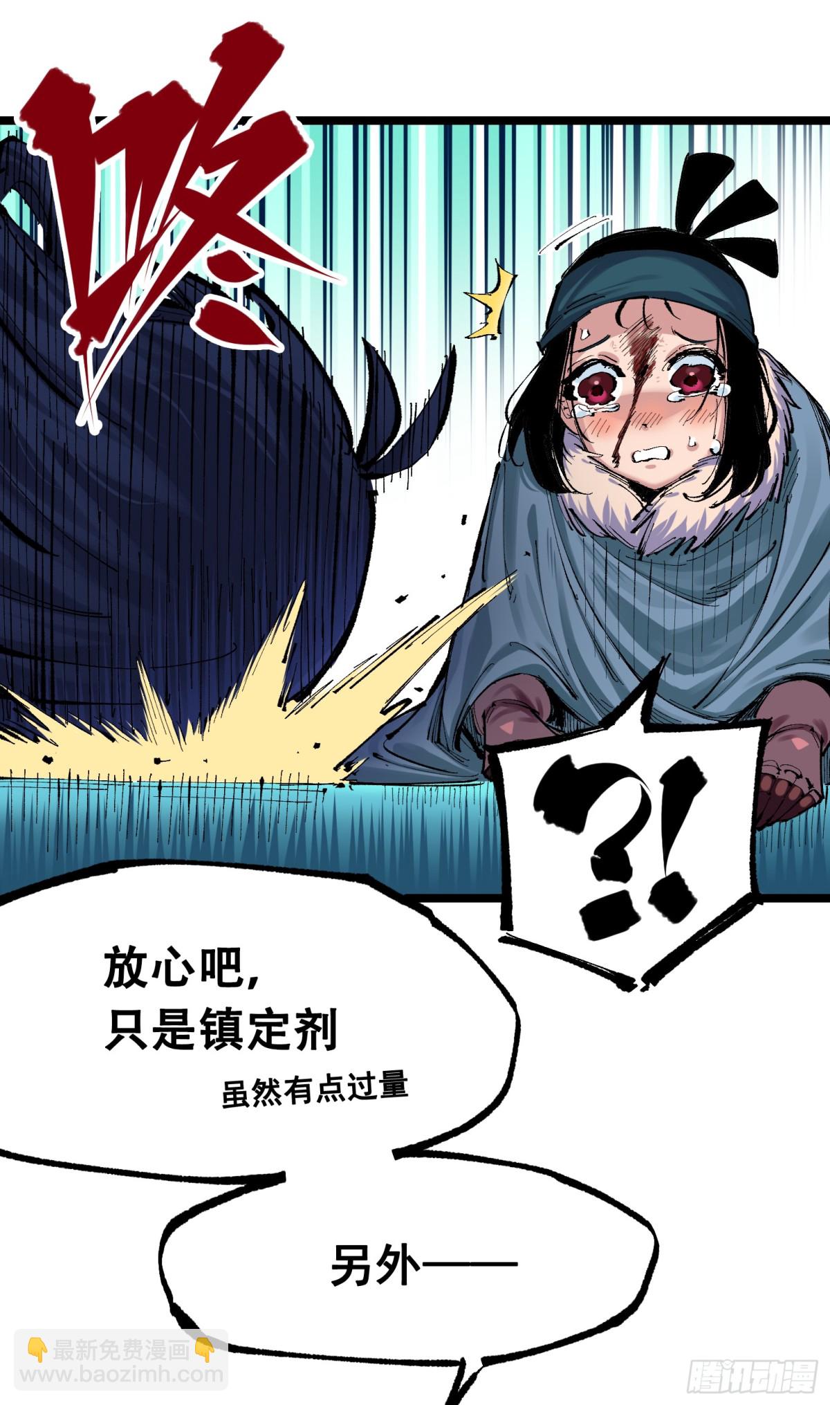 第二部 7章5话 约定-第159话