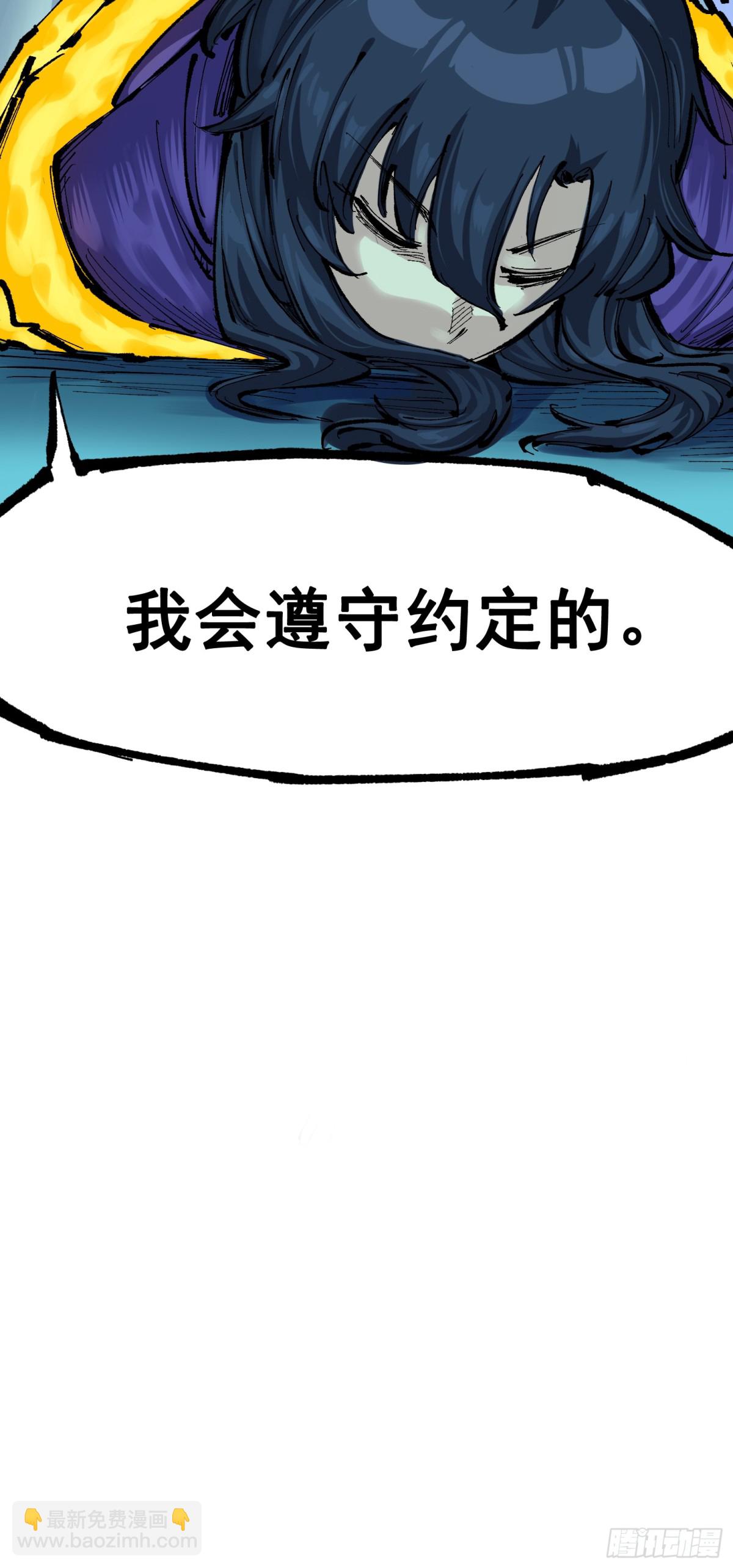 第二部 7章5话 约定-第159话