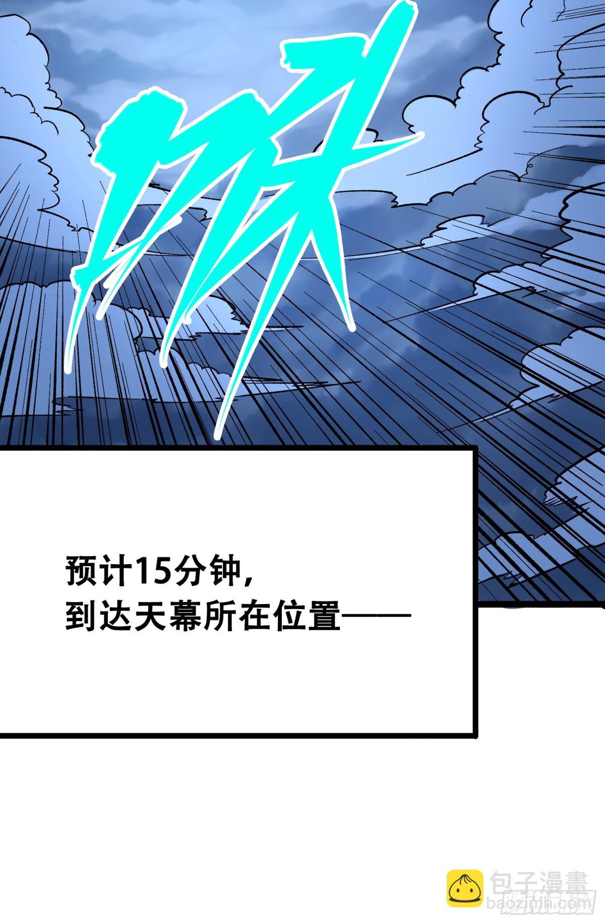 第二部 7章5话 约定-第159话
