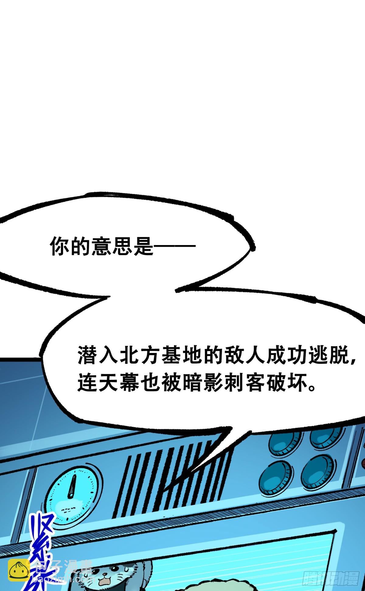 第二部 7章5话 约定-第159话