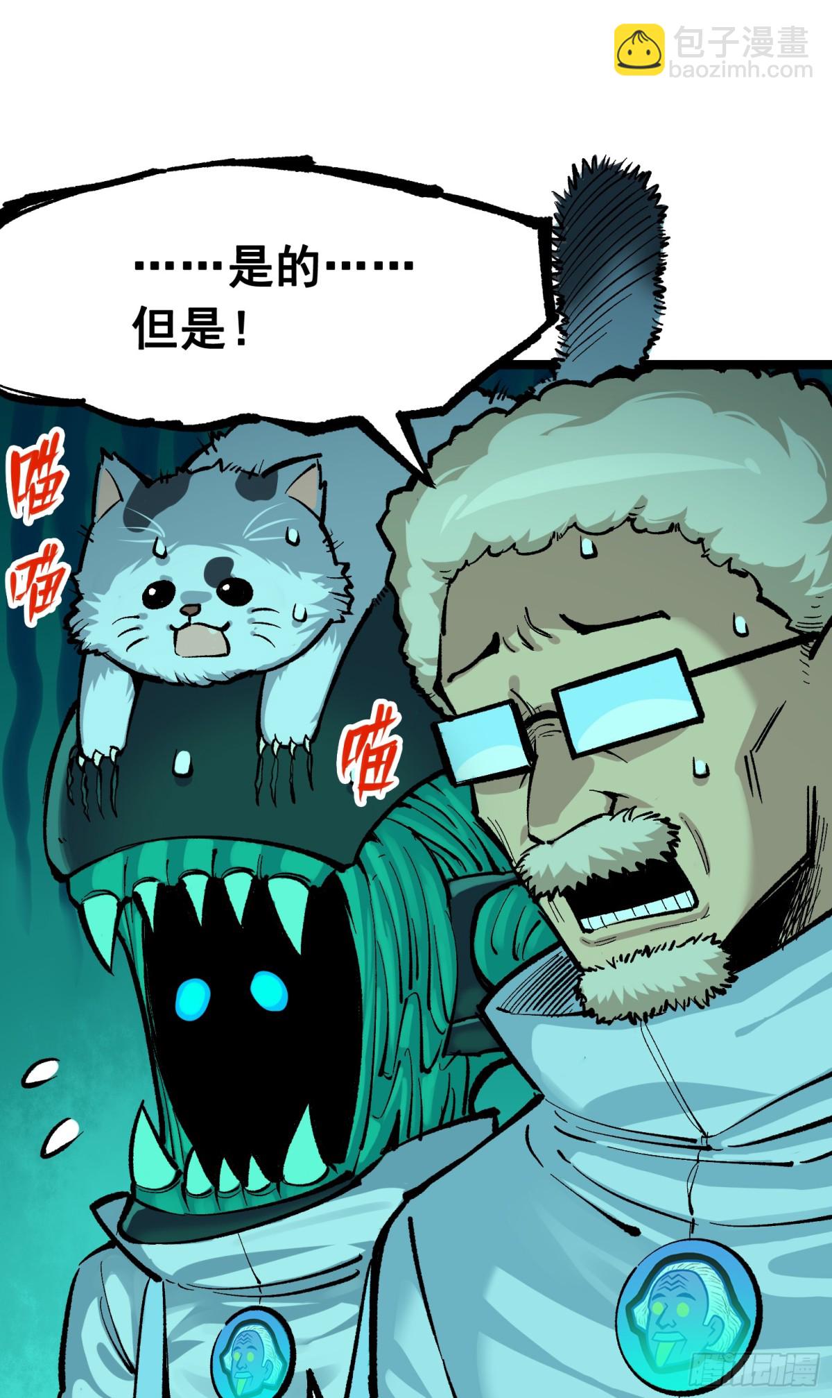 第二部 7章5话 约定-第159话