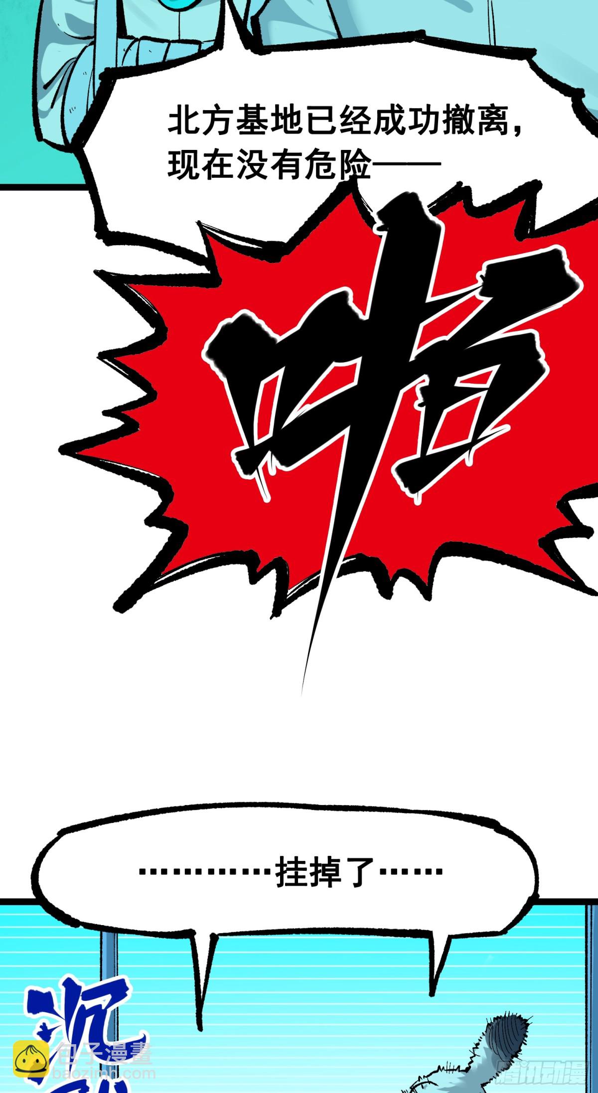 第二部 7章5话 约定-第159话
