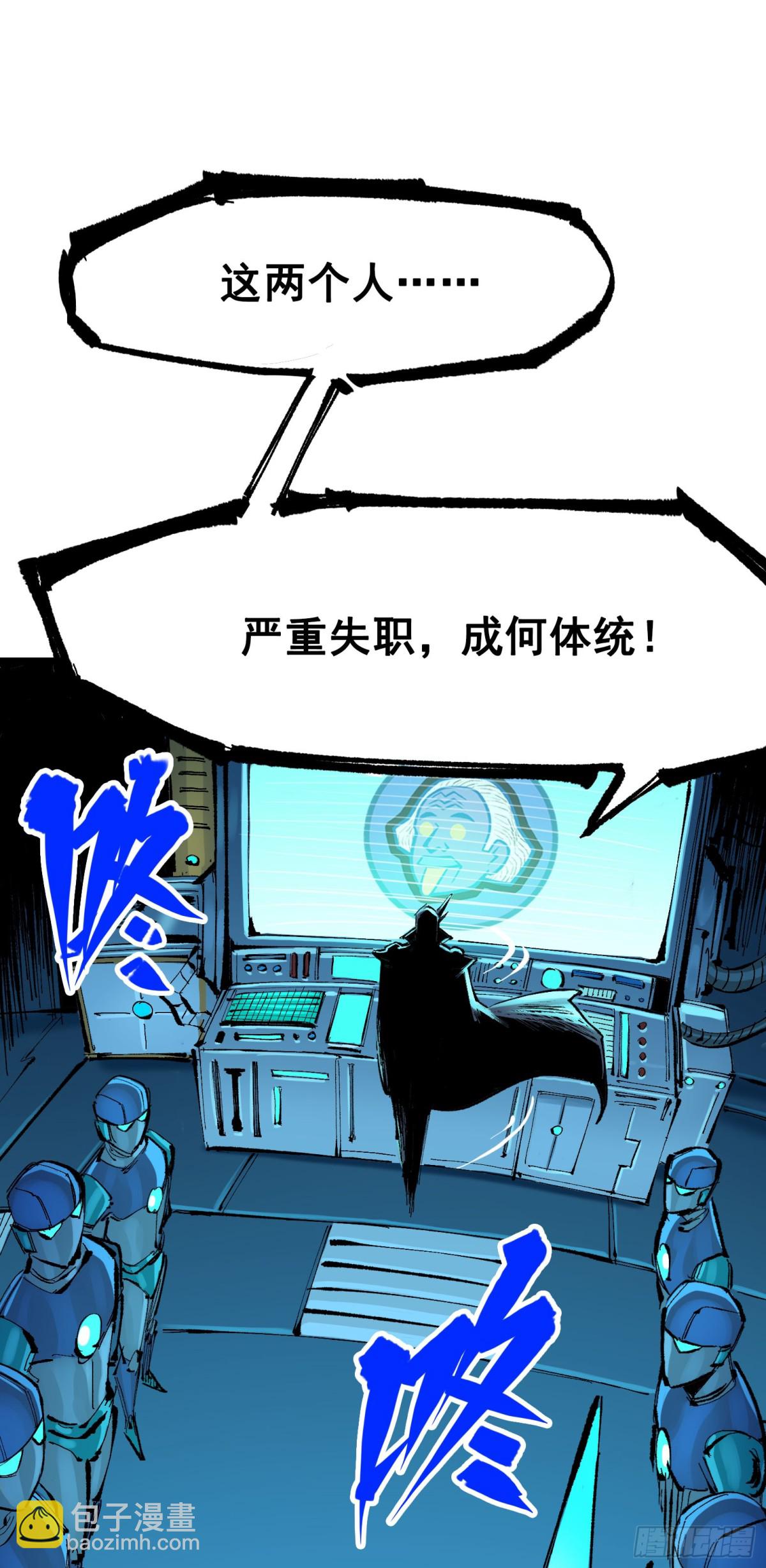 第二部 7章5话 约定-第159话