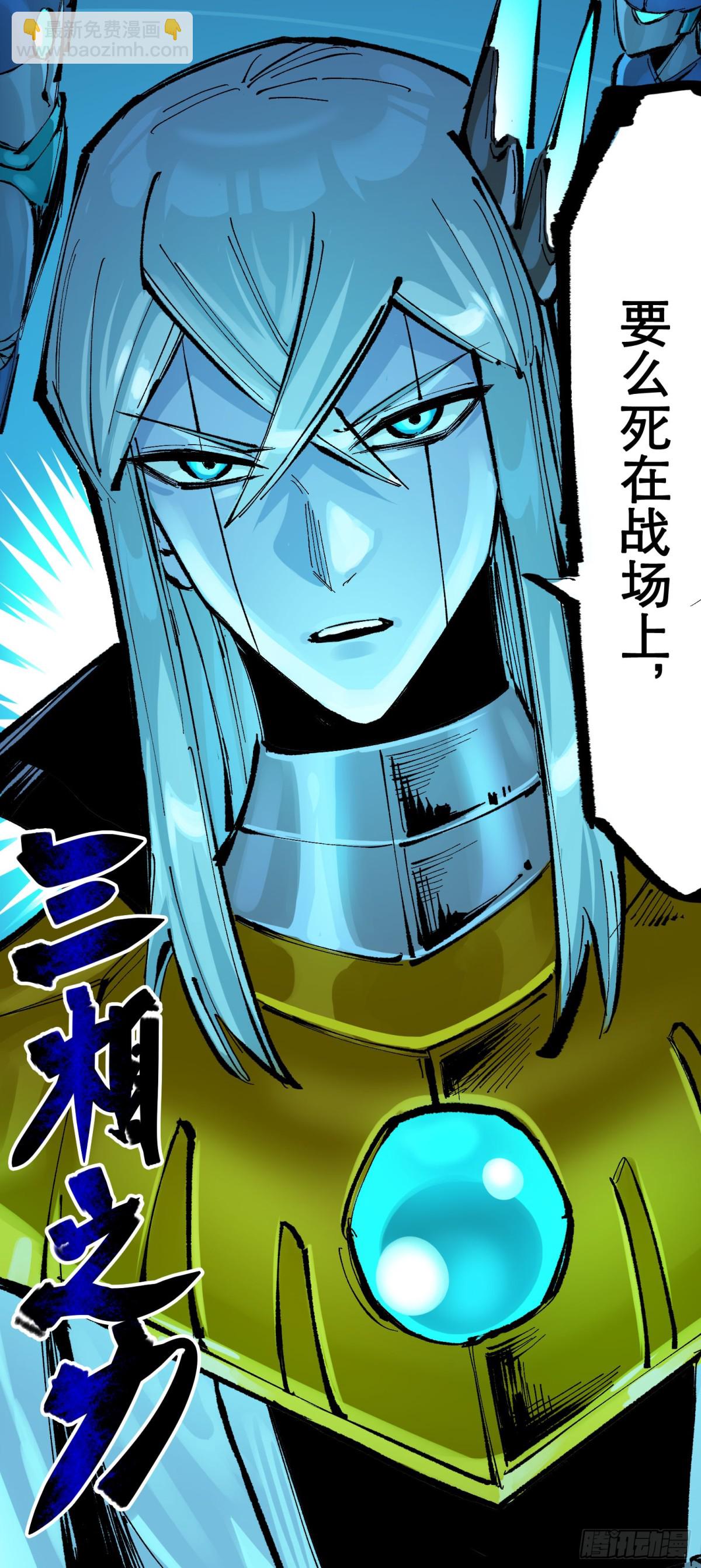 第二部 7章5话 约定-第159话