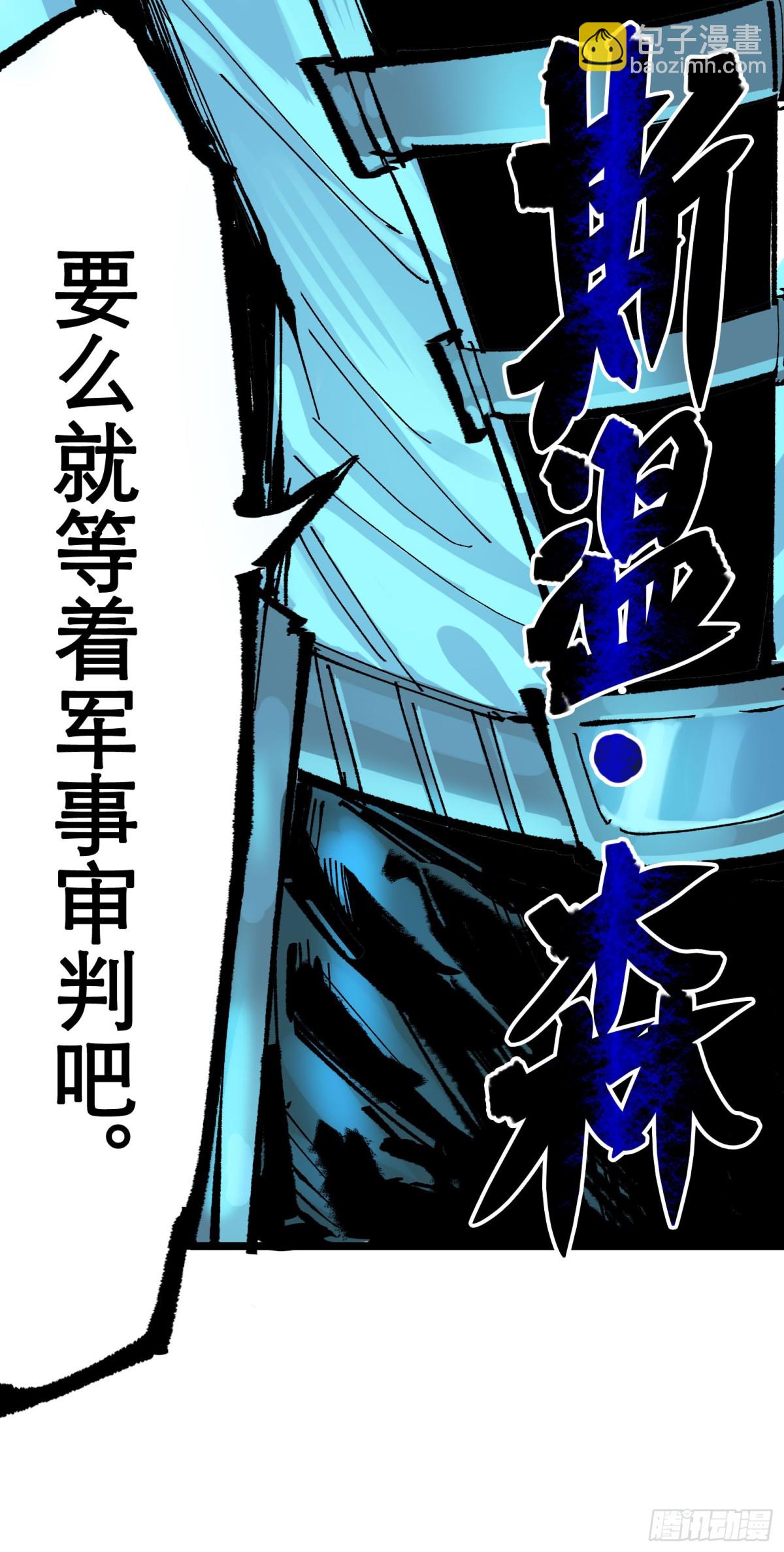 第二部 7章5话 约定-第159话