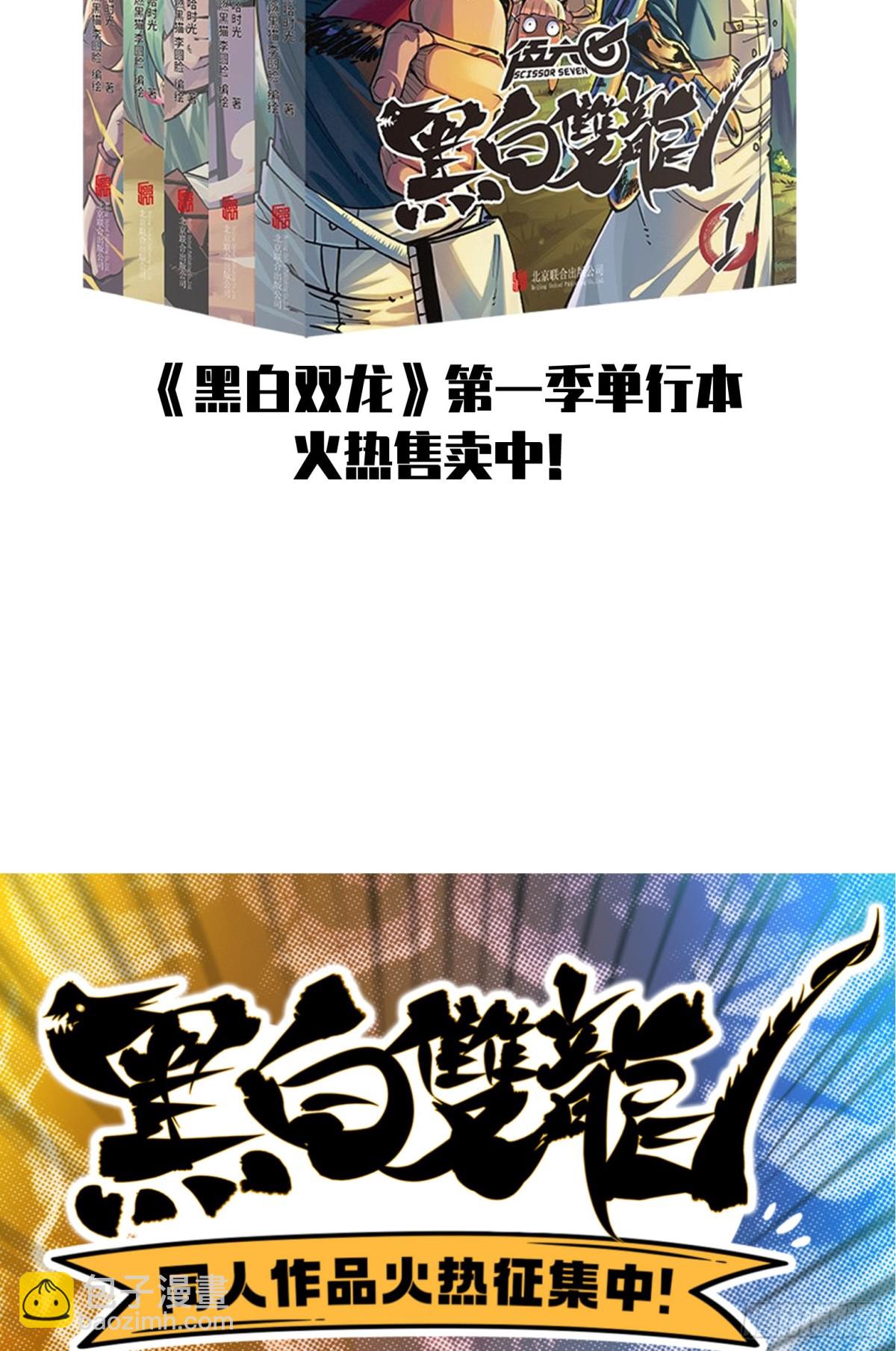 第二部 7章5话 约定-第159话
