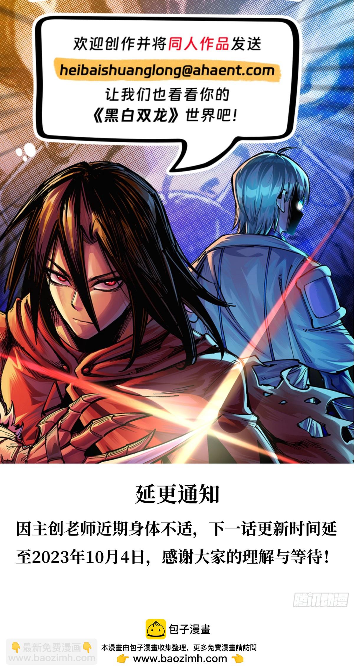 第二部 7章5话 约定-第159话