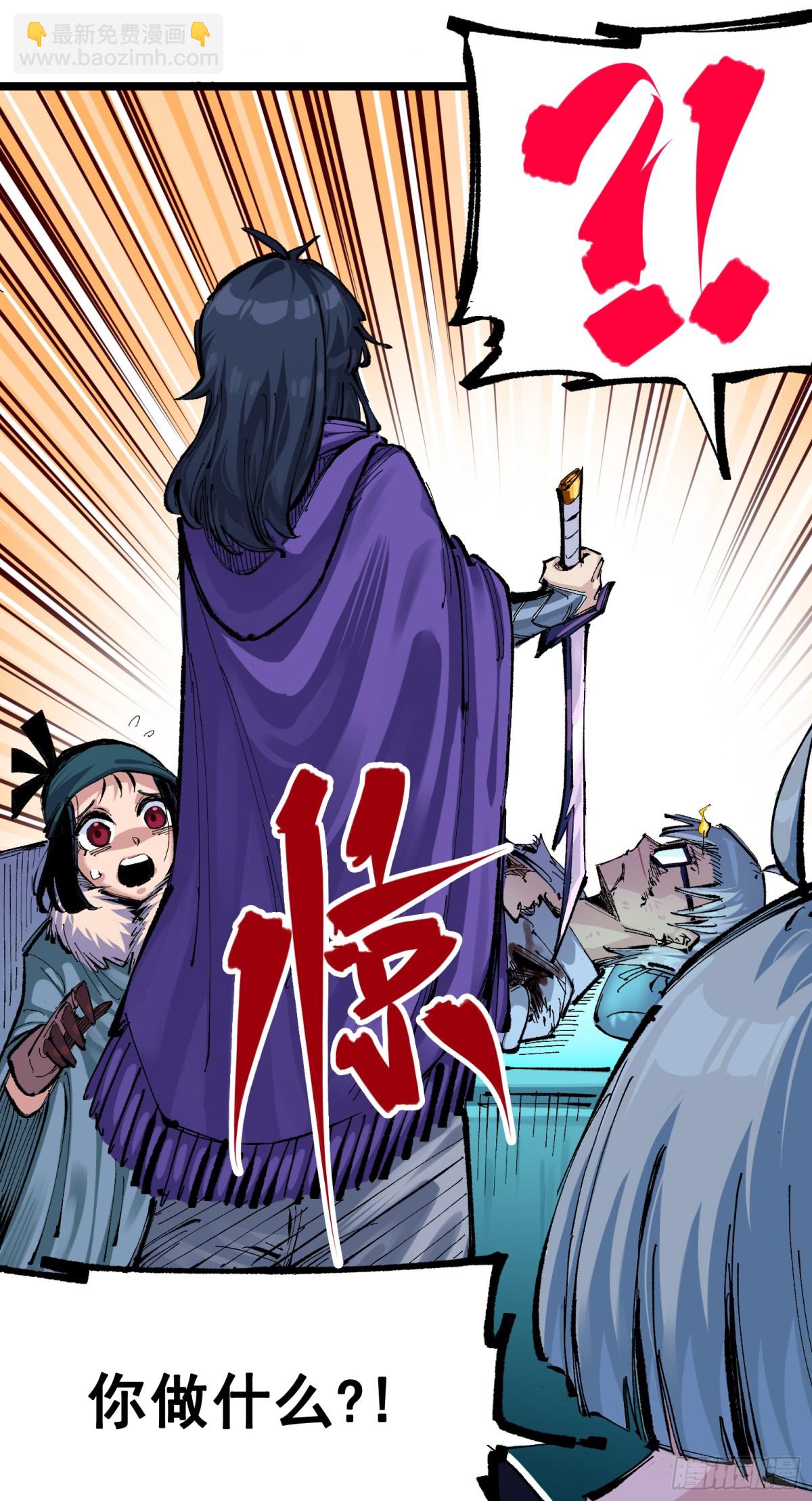 第二部 7章5话 约定-第159话