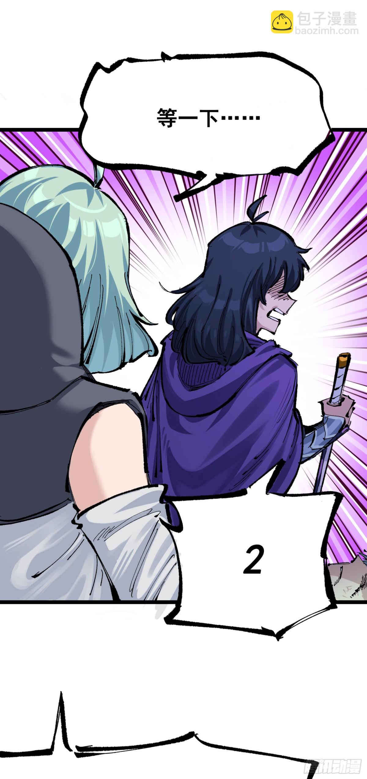 第二部 7章5话 约定-第159话
