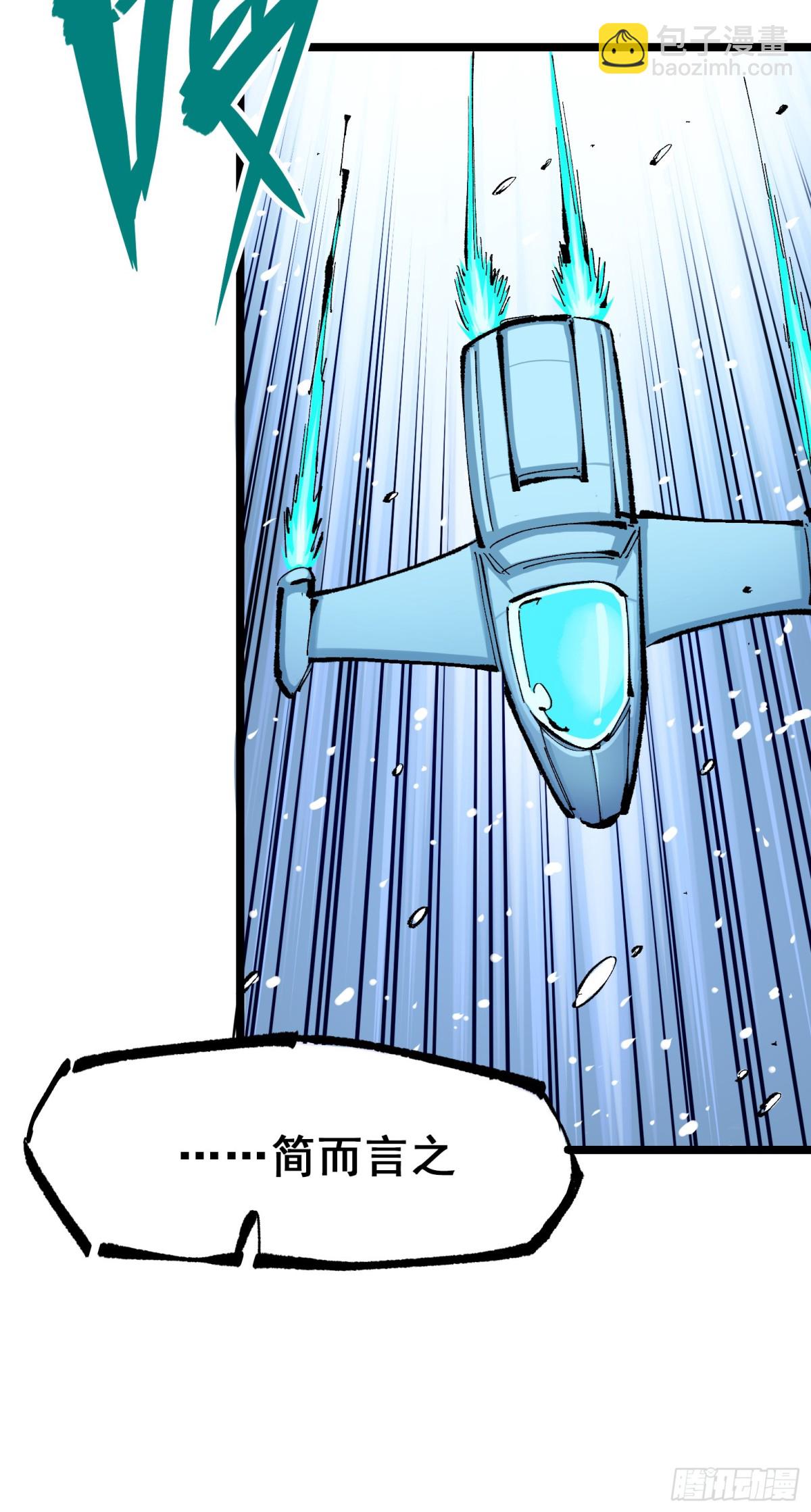 第二部7章6话LetMeGo-第161话