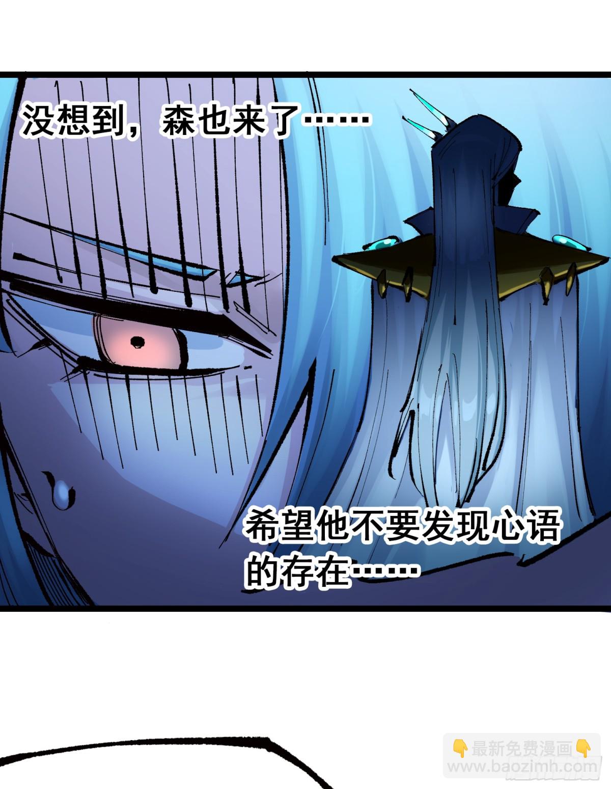 第二部7章6话LetMeGo-第161话