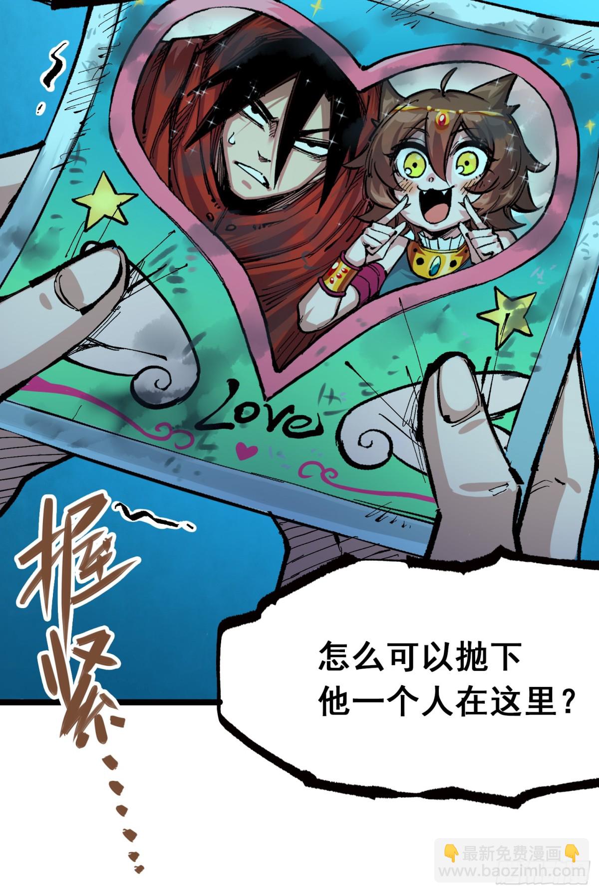 第二部7章6话LetMeGo-第161话