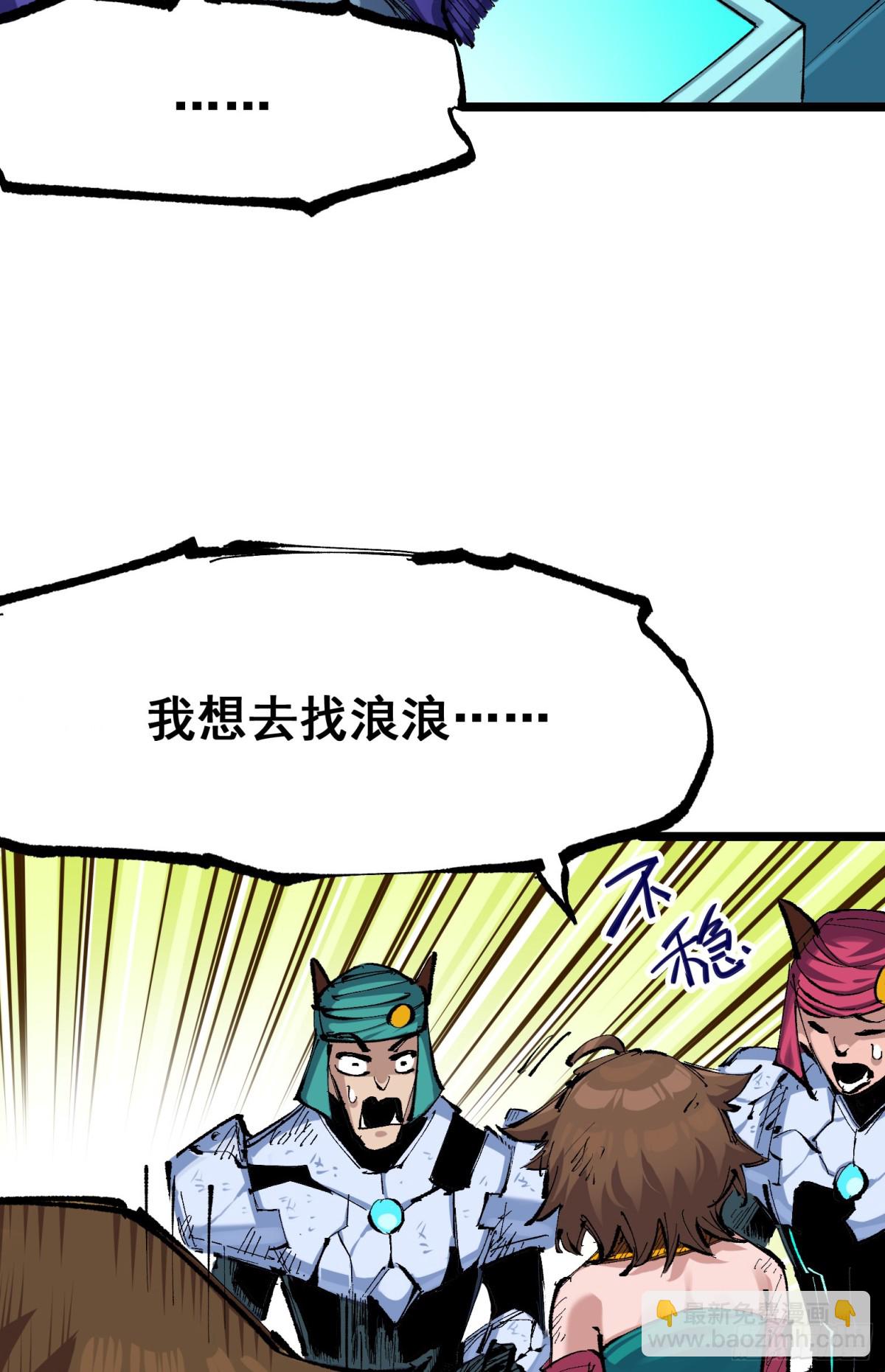 第二部7章6话LetMeGo-第161话