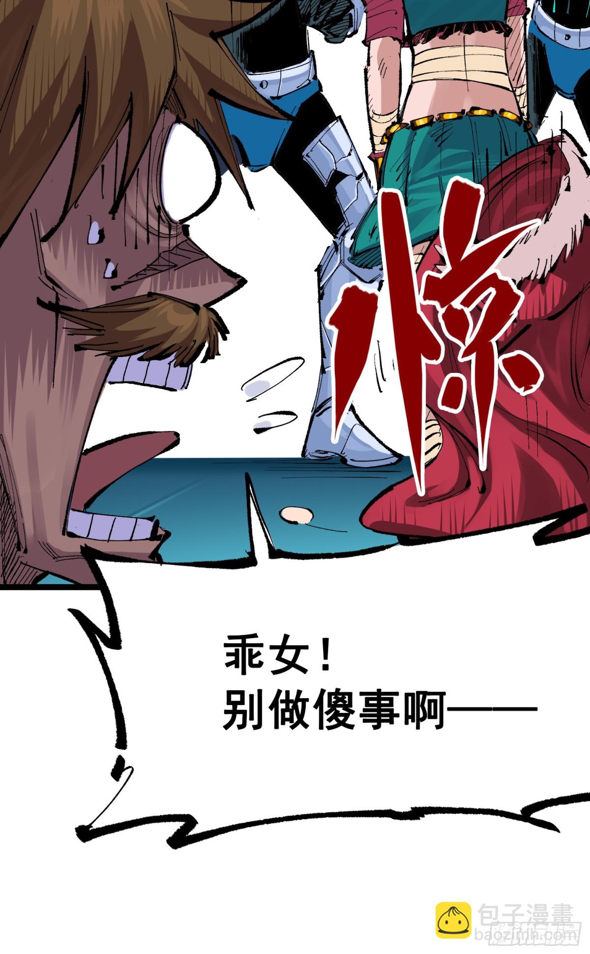第二部7章6话LetMeGo-第161话