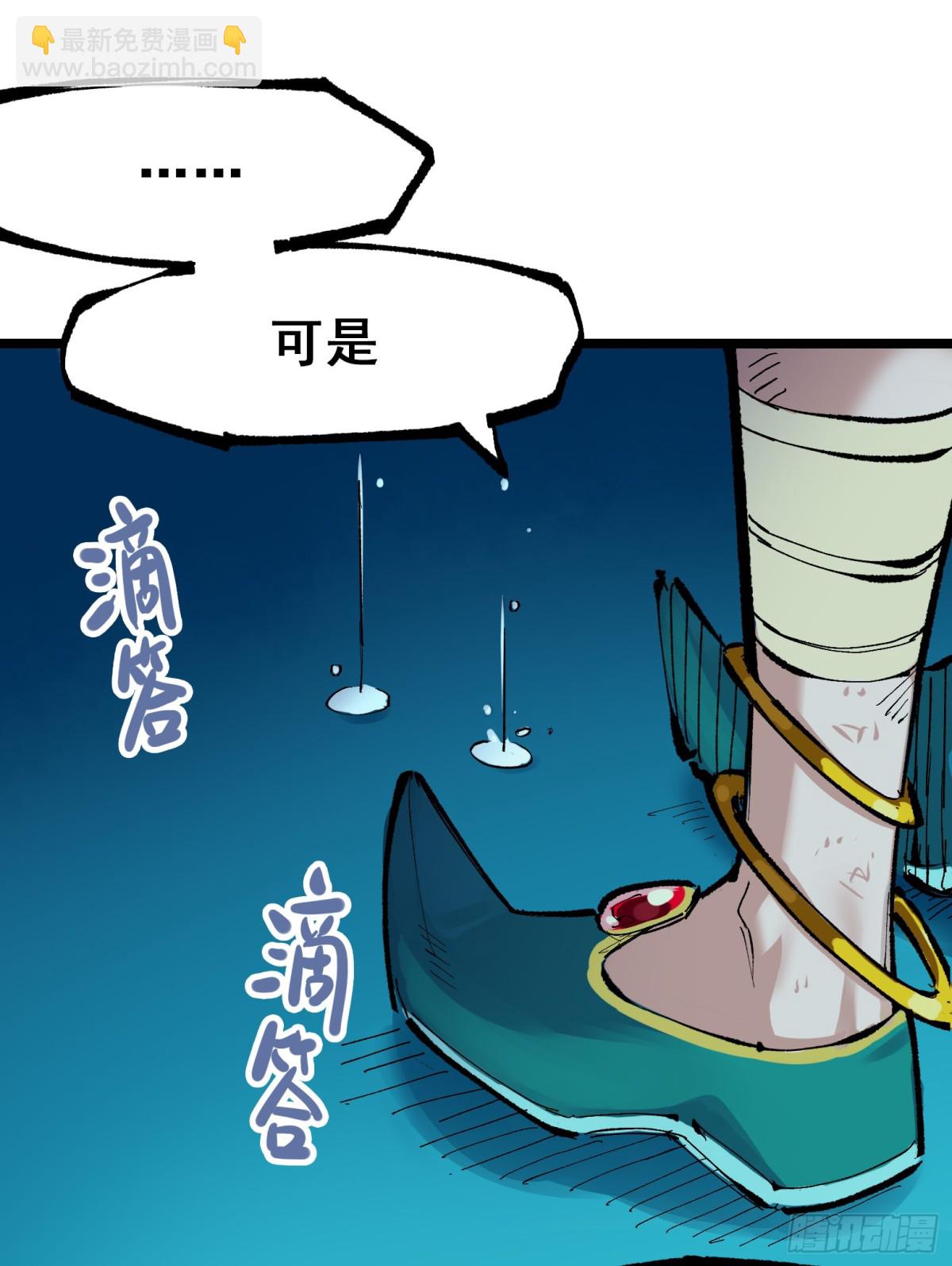 第二部7章6话LetMeGo-第161话
