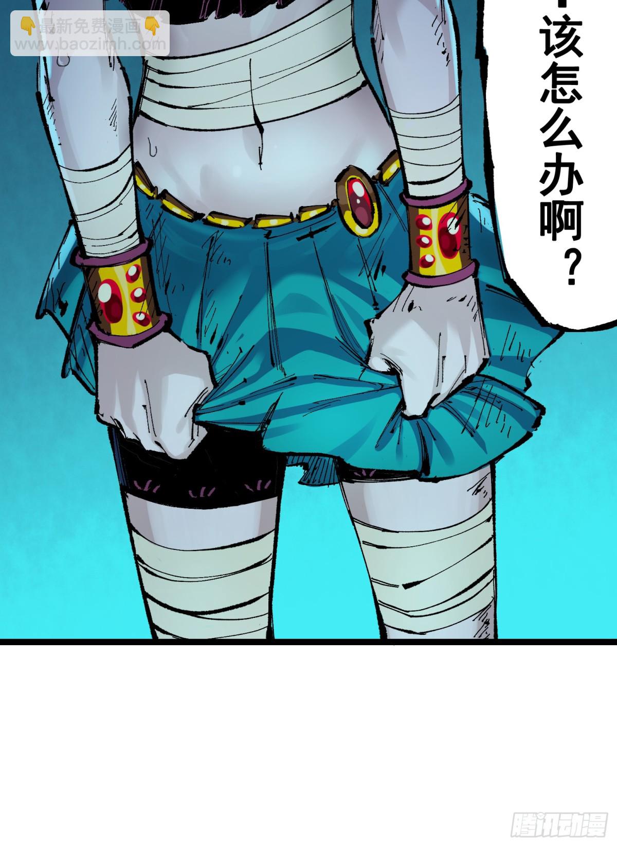 第二部7章6话LetMeGo-第161话