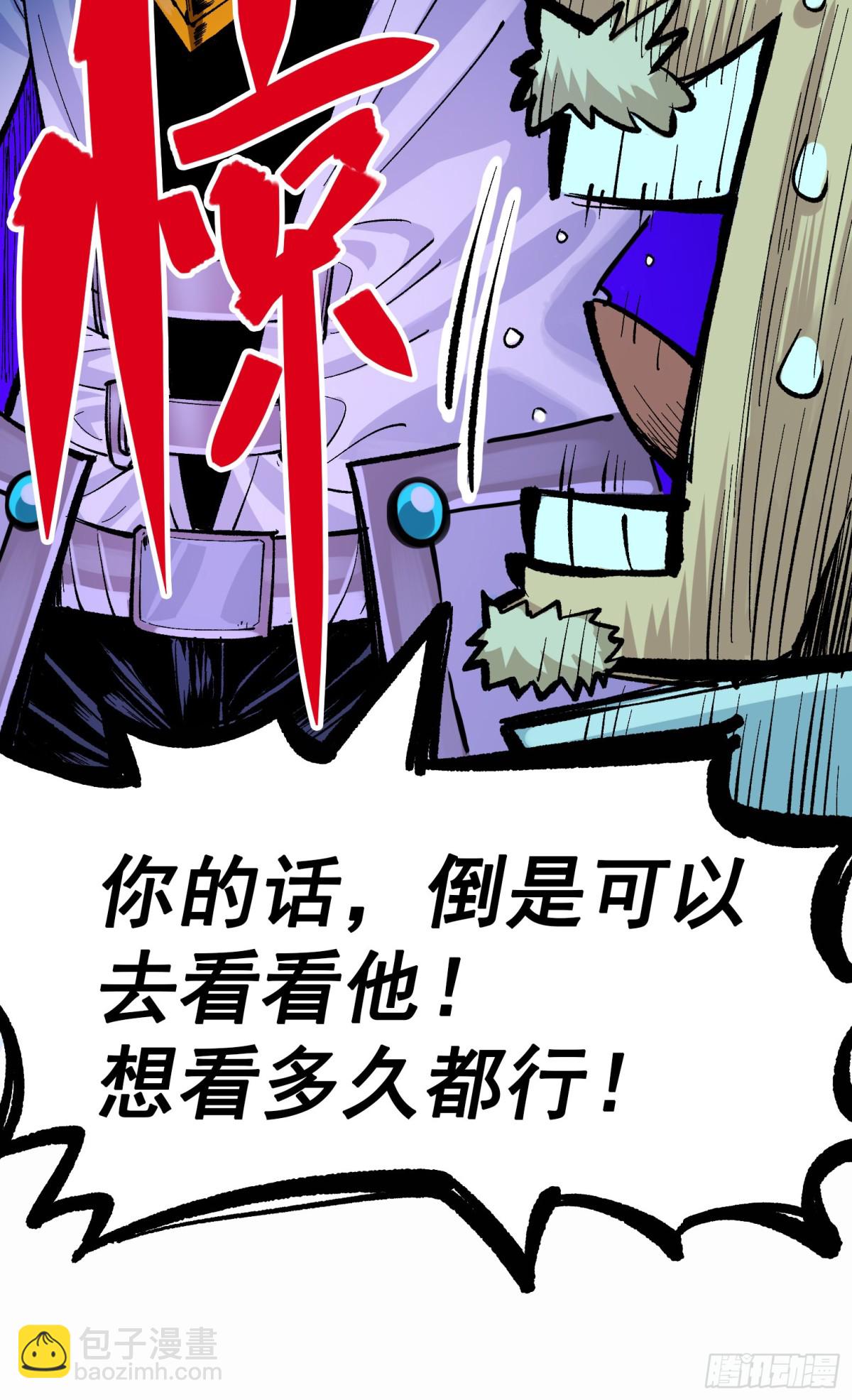 第二部7章6话LetMeGo-第161话