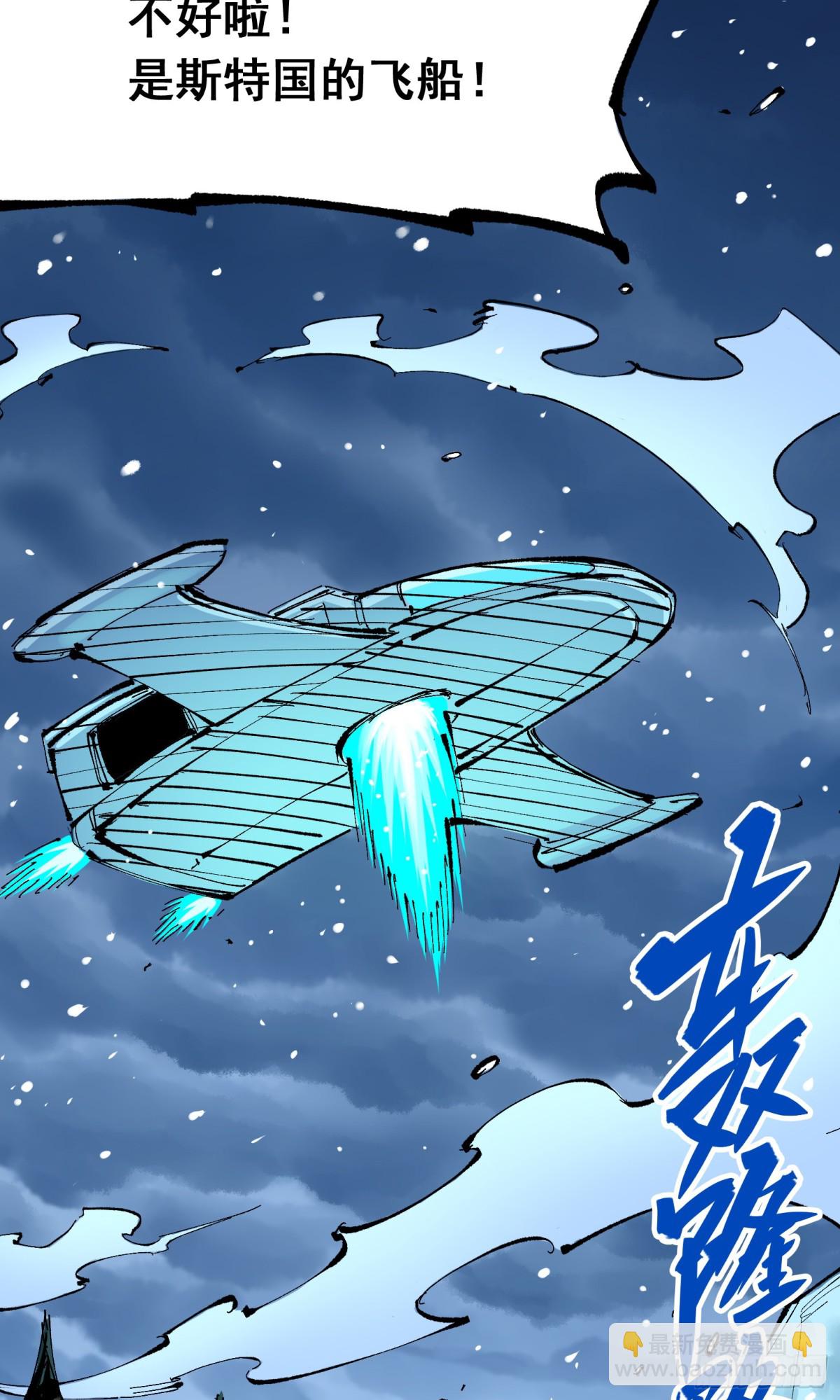 第二部7章6话LetMeGo-第161话