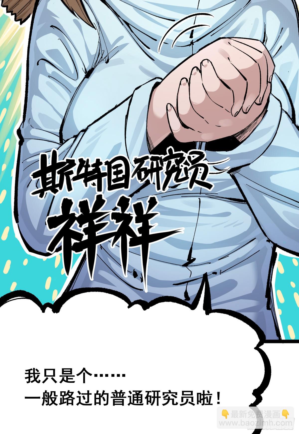 第二部7章6话LetMeGo-第161话