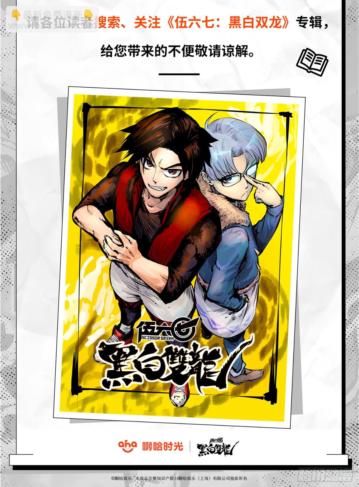 第二部7章6话LetMeGo-第161话