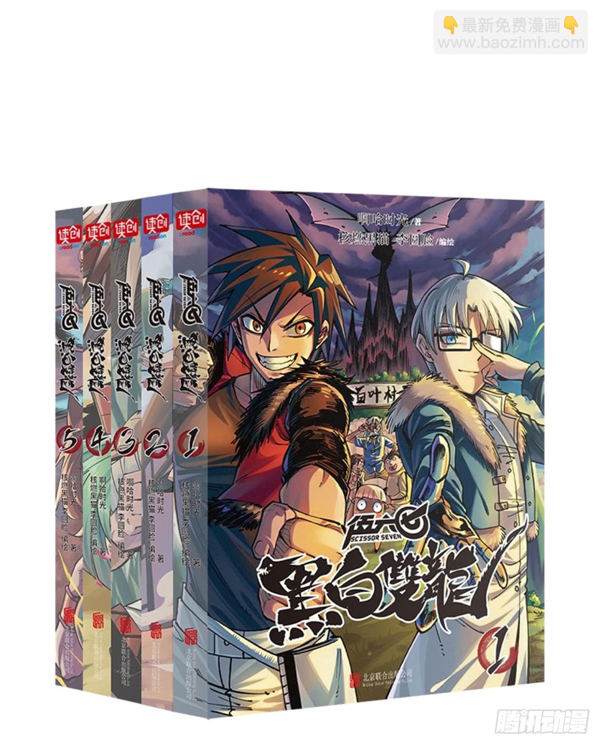 第二部7章6话LetMeGo-第161话