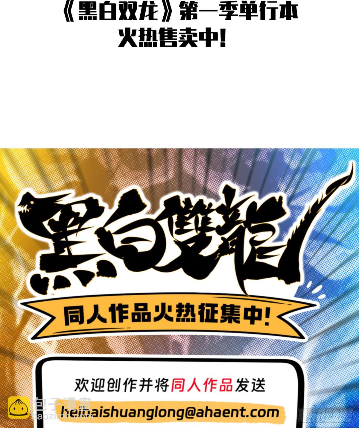 第二部7章6话LetMeGo-第161话