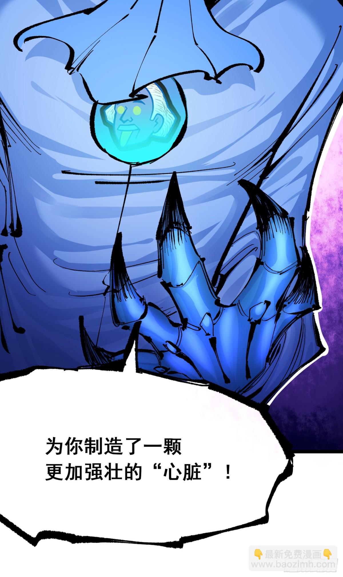 第二部 7章8话 项链与记忆(1/2)-第163话