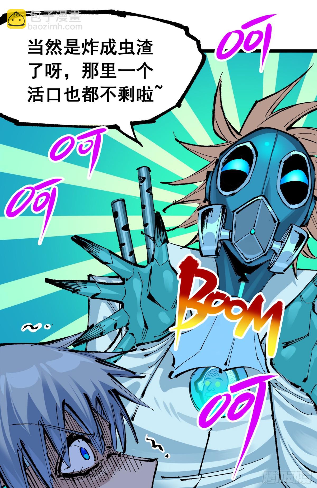 第二部 7章8话 项链与记忆(1/2)-第163话