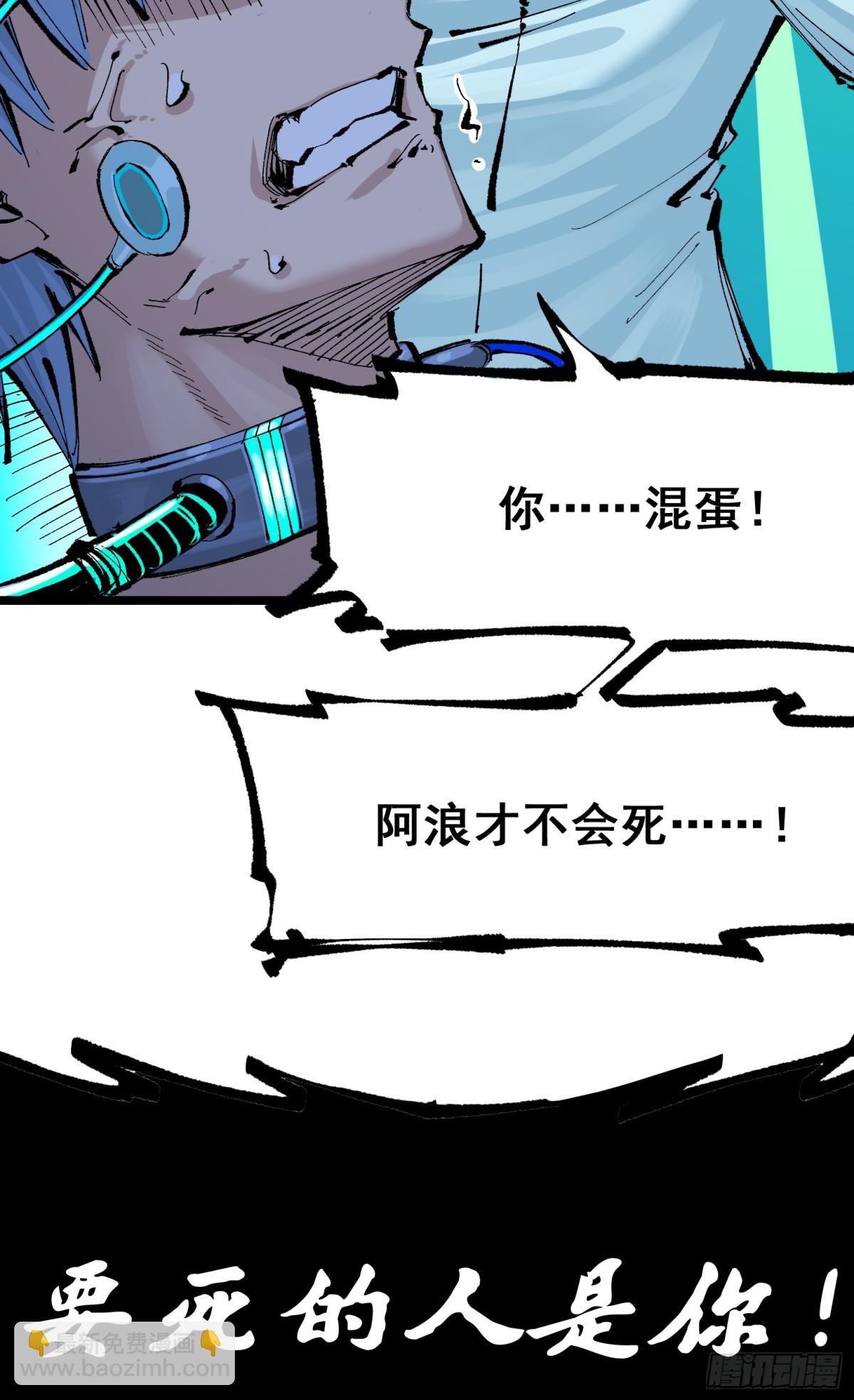 第二部 7章8话 项链与记忆(1/2)-第163话