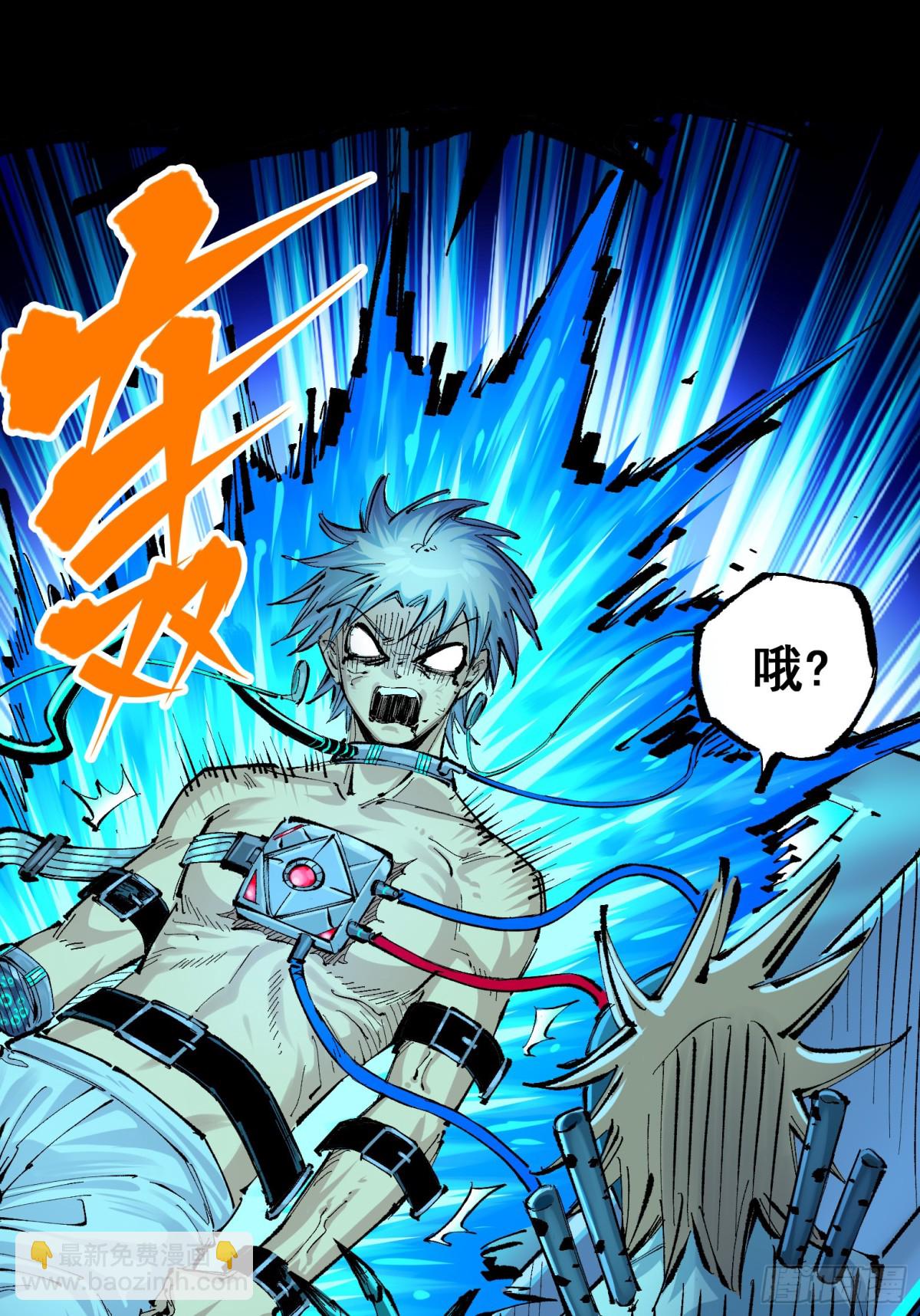 第二部 7章8话 项链与记忆(1/2)-第163话
