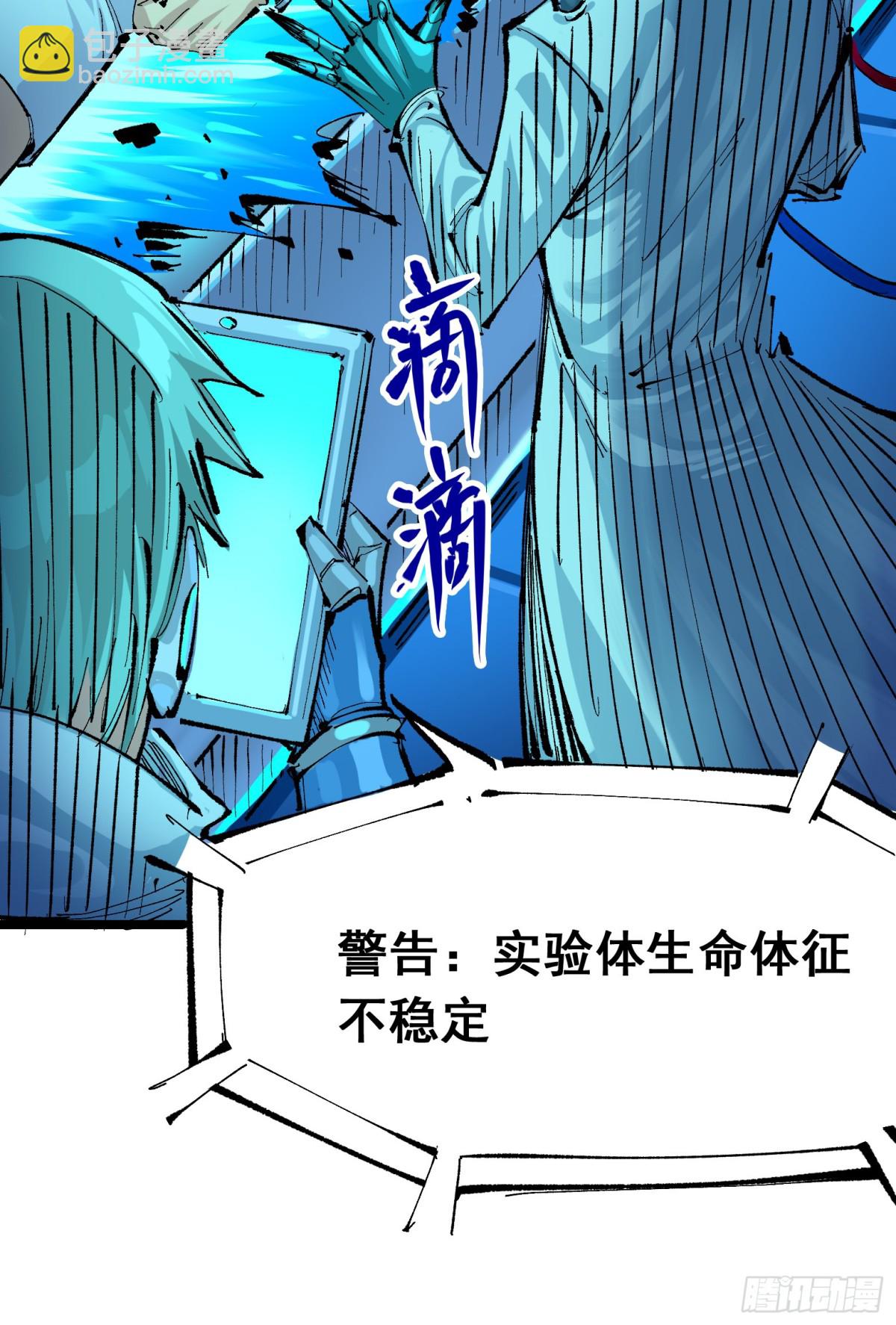 第二部 7章8话 项链与记忆(1/2)-第163话