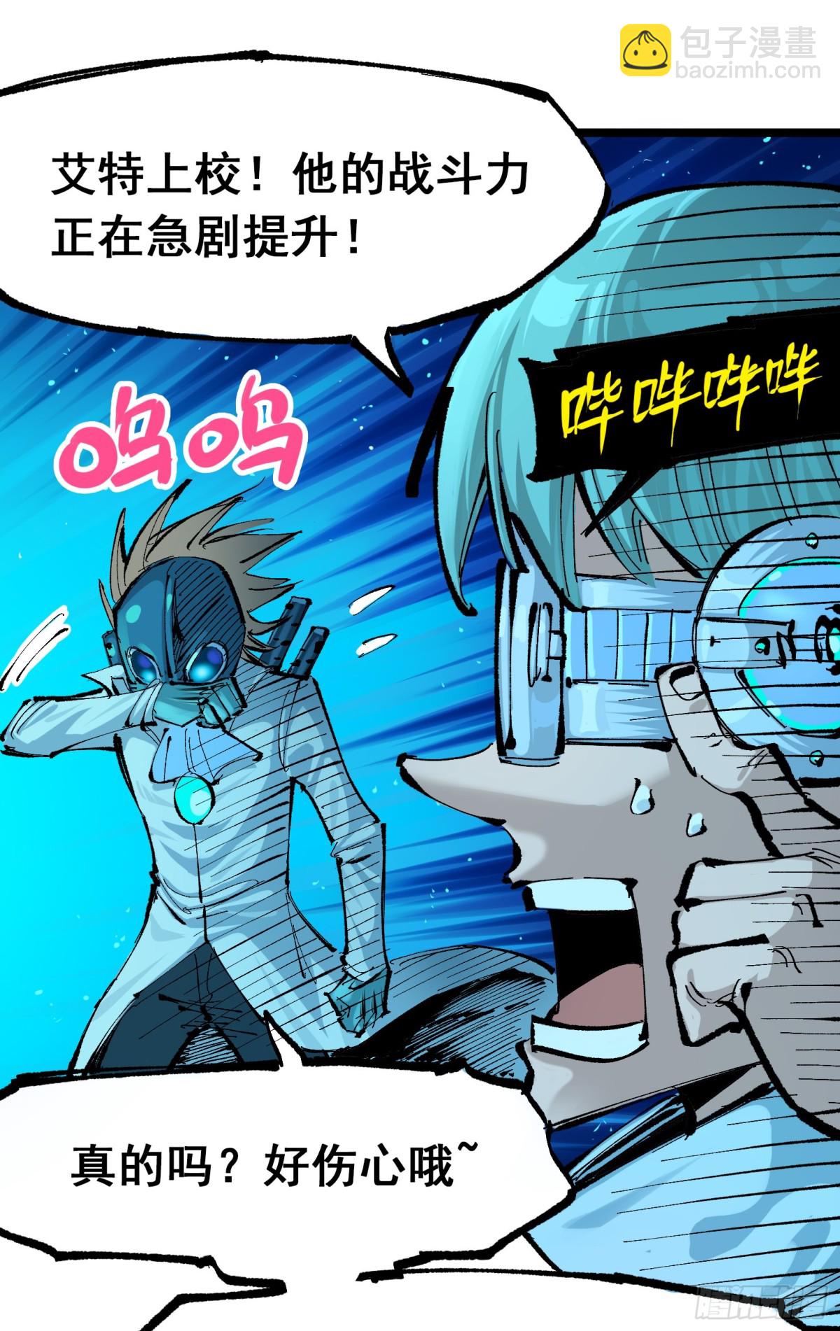 第二部 7章8话 项链与记忆(1/2)-第163话