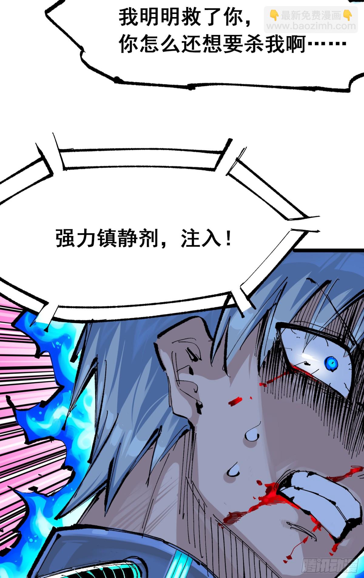 第二部 7章8话 项链与记忆(1/2)-第163话