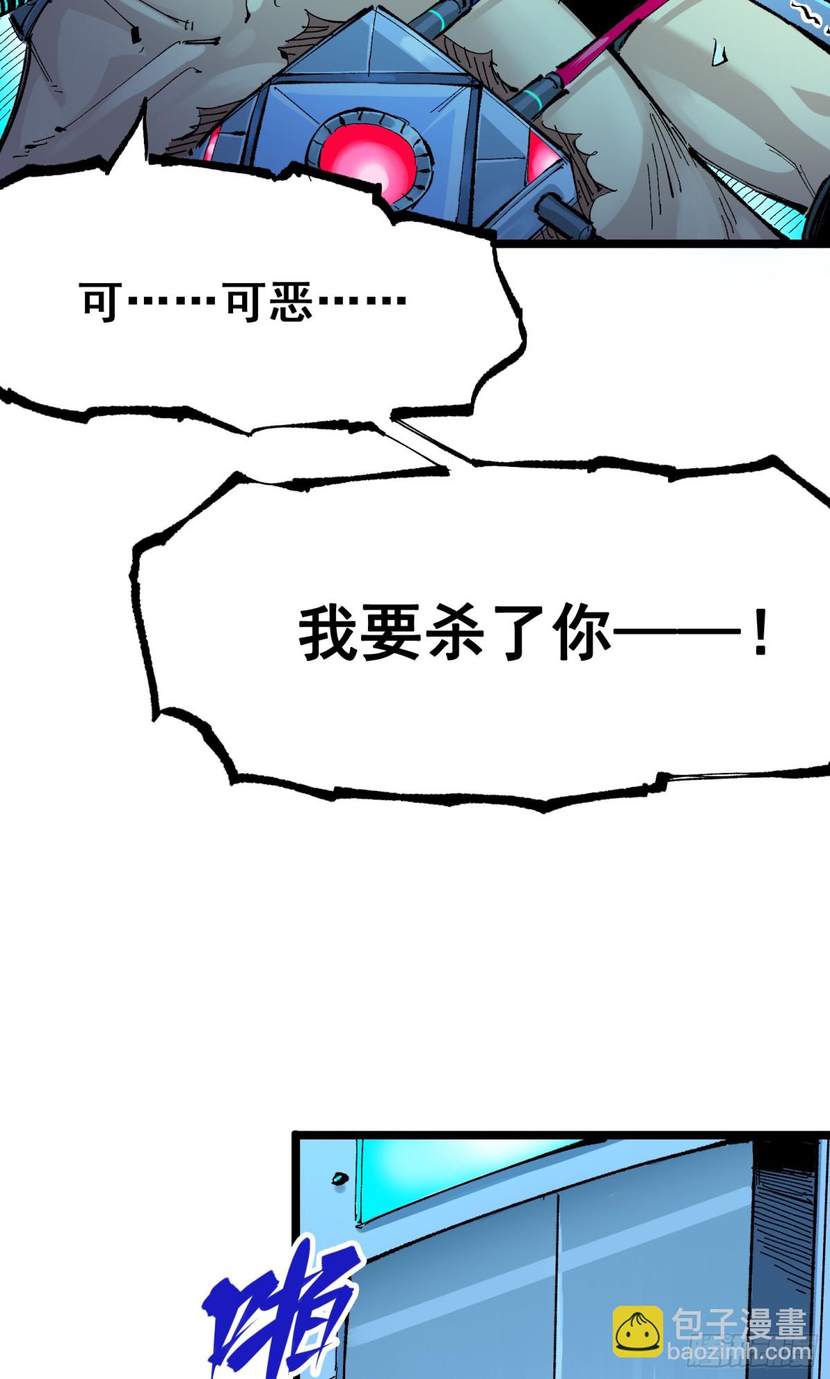 第二部 7章8话 项链与记忆(1/2)-第163话