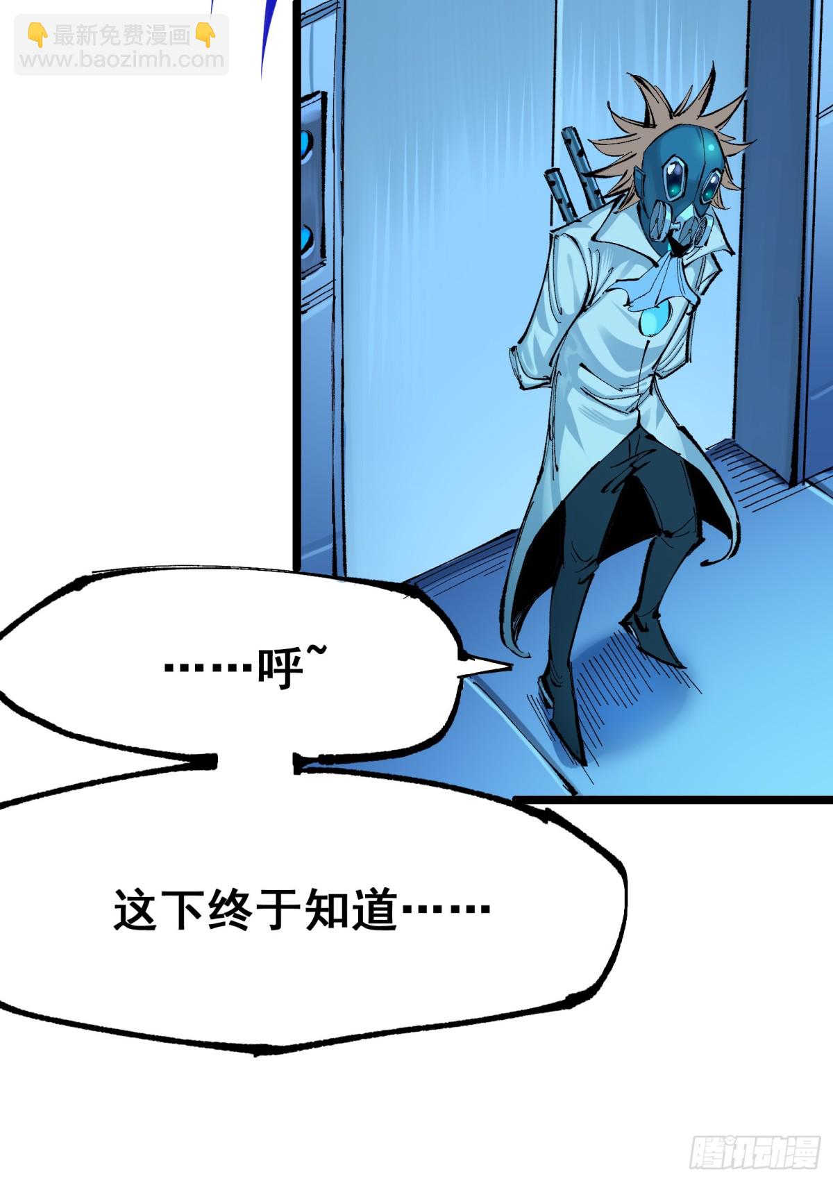 第二部 7章8话 项链与记忆(1/2)-第163话