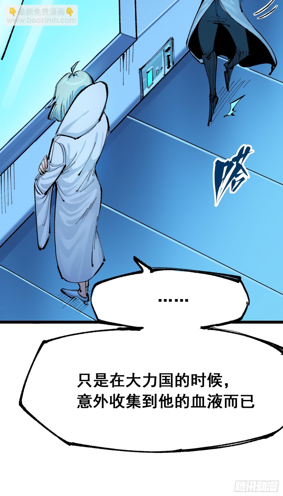 第二部 7章8话 项链与记忆(1/2)-第163话